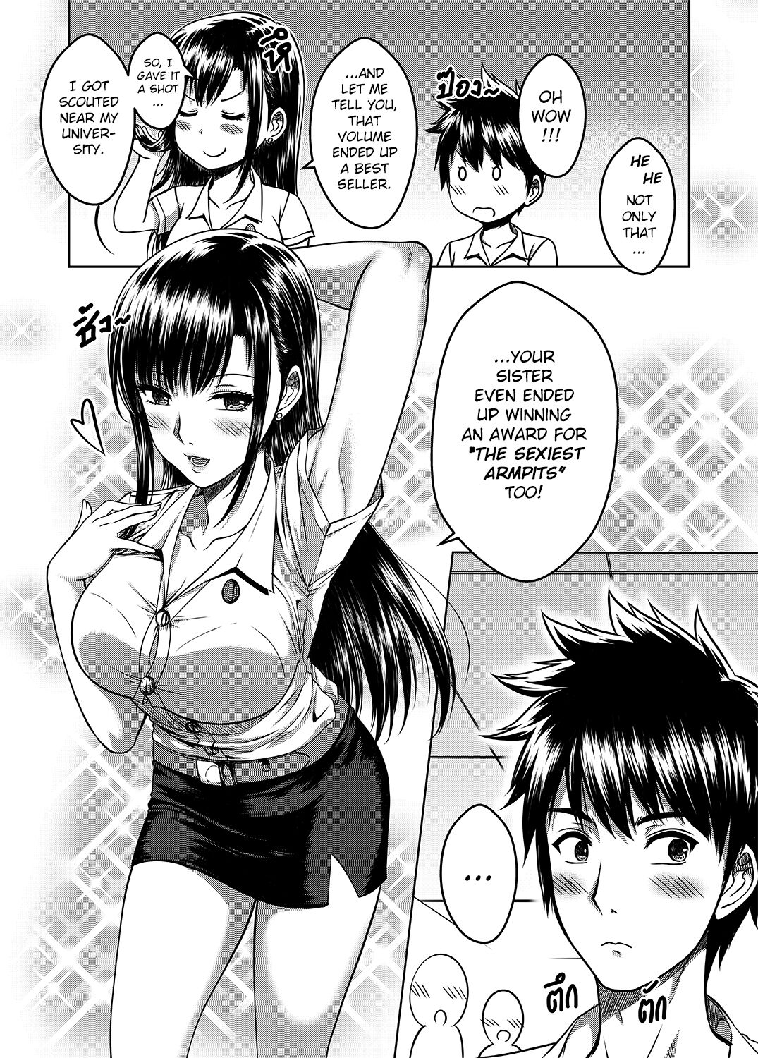 [XTER]My Sister Chapter 2[English][AD] Page 59