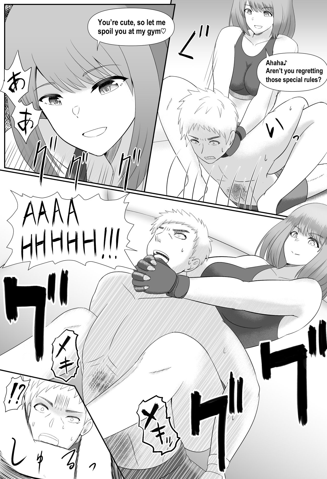 [The Nation of Head Scissors, Vaioomaru]Taiman! I Can't Let Megumi Beat Me! Page 10