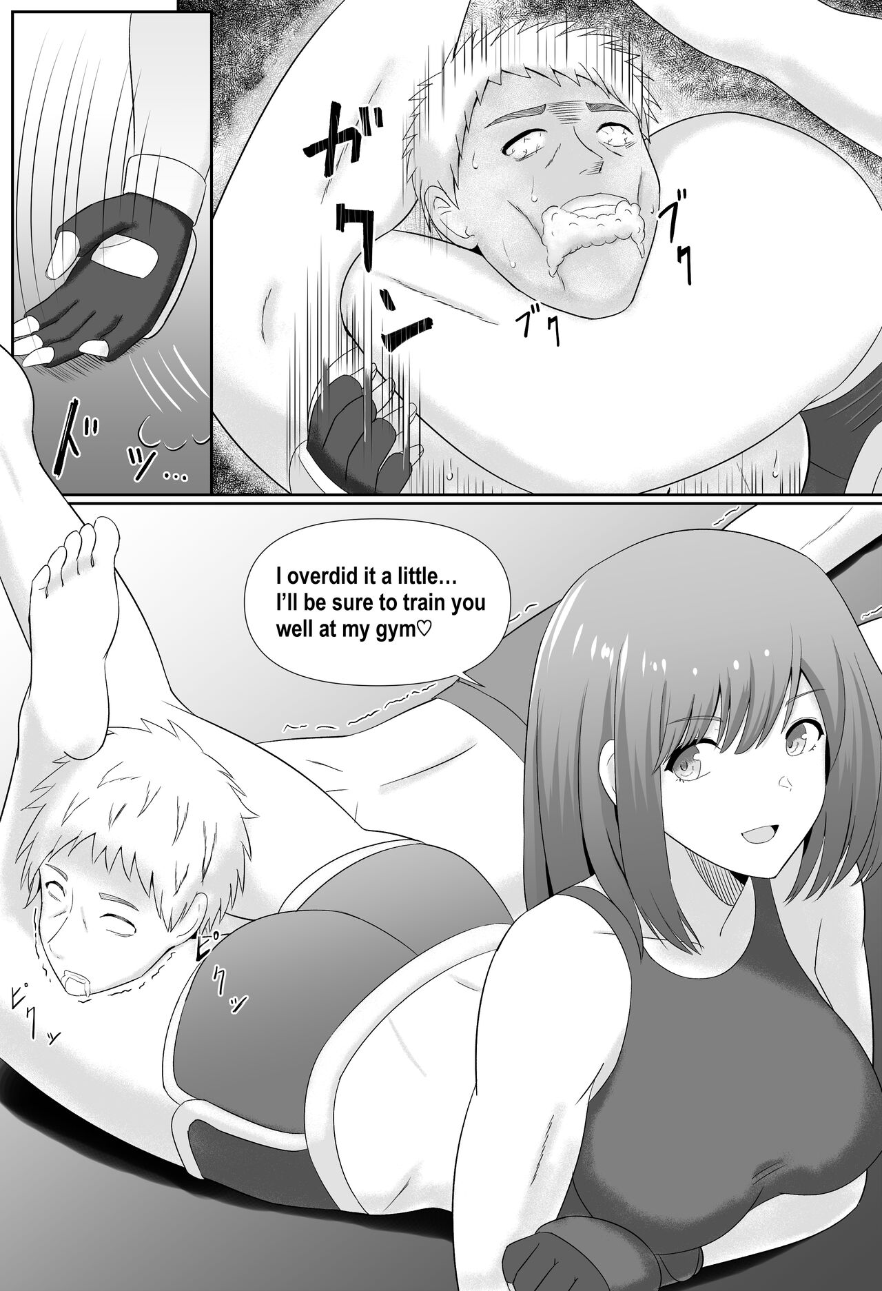 [The Nation of Head Scissors, Vaioomaru]Taiman! I Can't Let Megumi Beat Me! Page 20