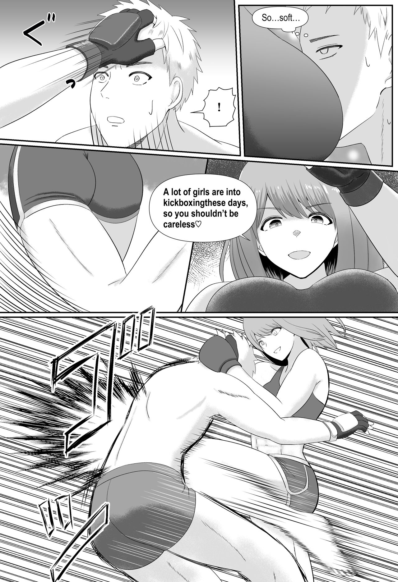 [The Nation of Head Scissors, Vaioomaru]Taiman! I Can't Let Megumi Beat Me! Page 6