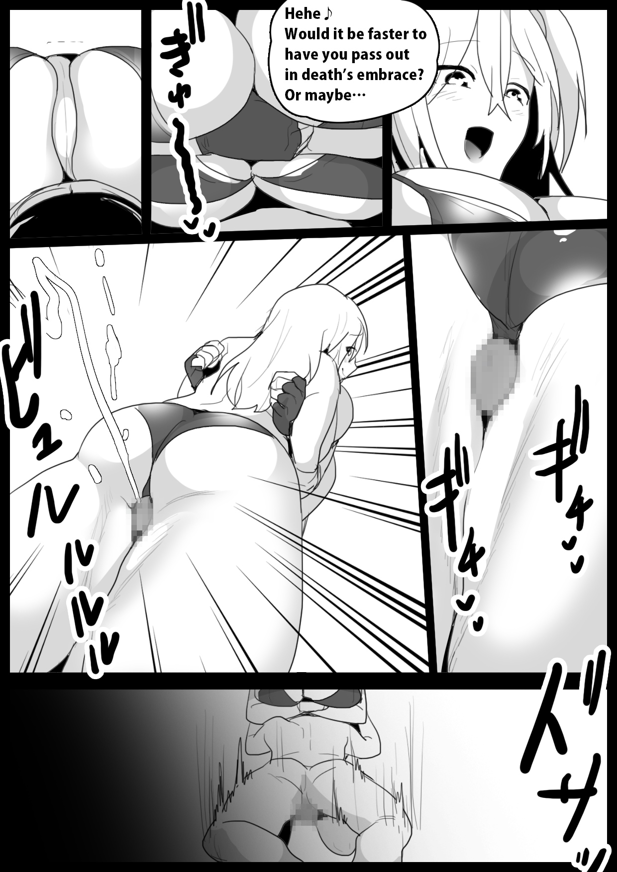 [The Nation of Head Scissors, Toppogi]Girls Beat! Plus vs Saki Page 10