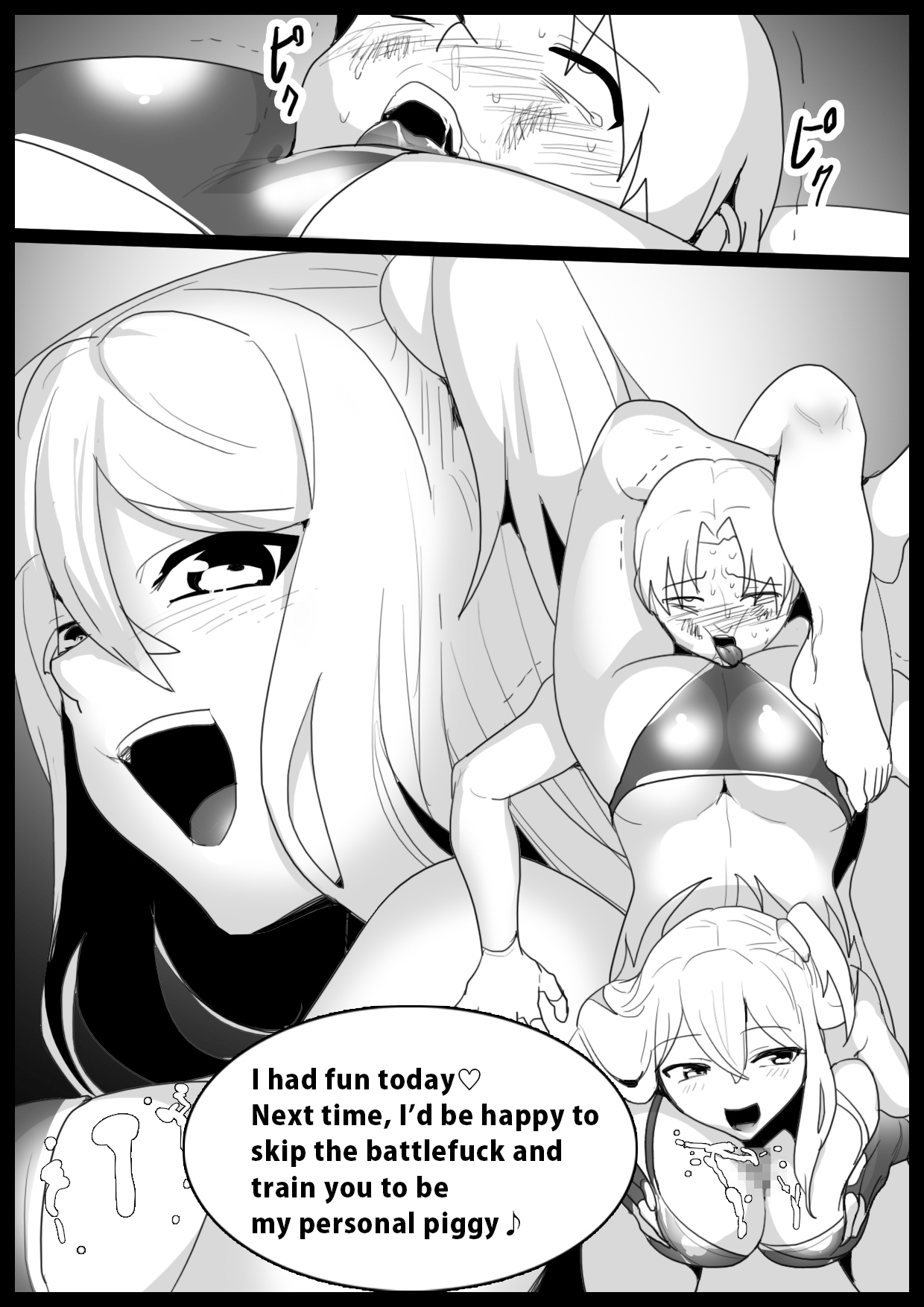 [The Nation of Head Scissors, Toppogi]Girls Beat! Plus vs Saki Page 19