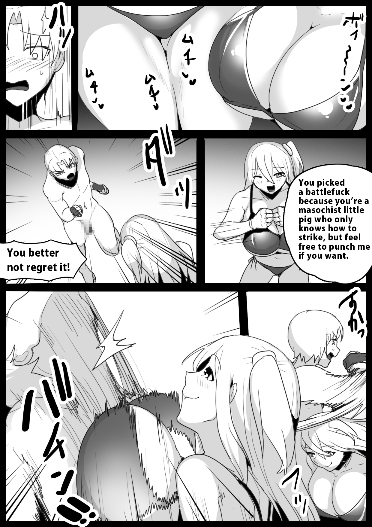 [The Nation of Head Scissors, Toppogi]Girls Beat! Plus vs Saki Page 3
