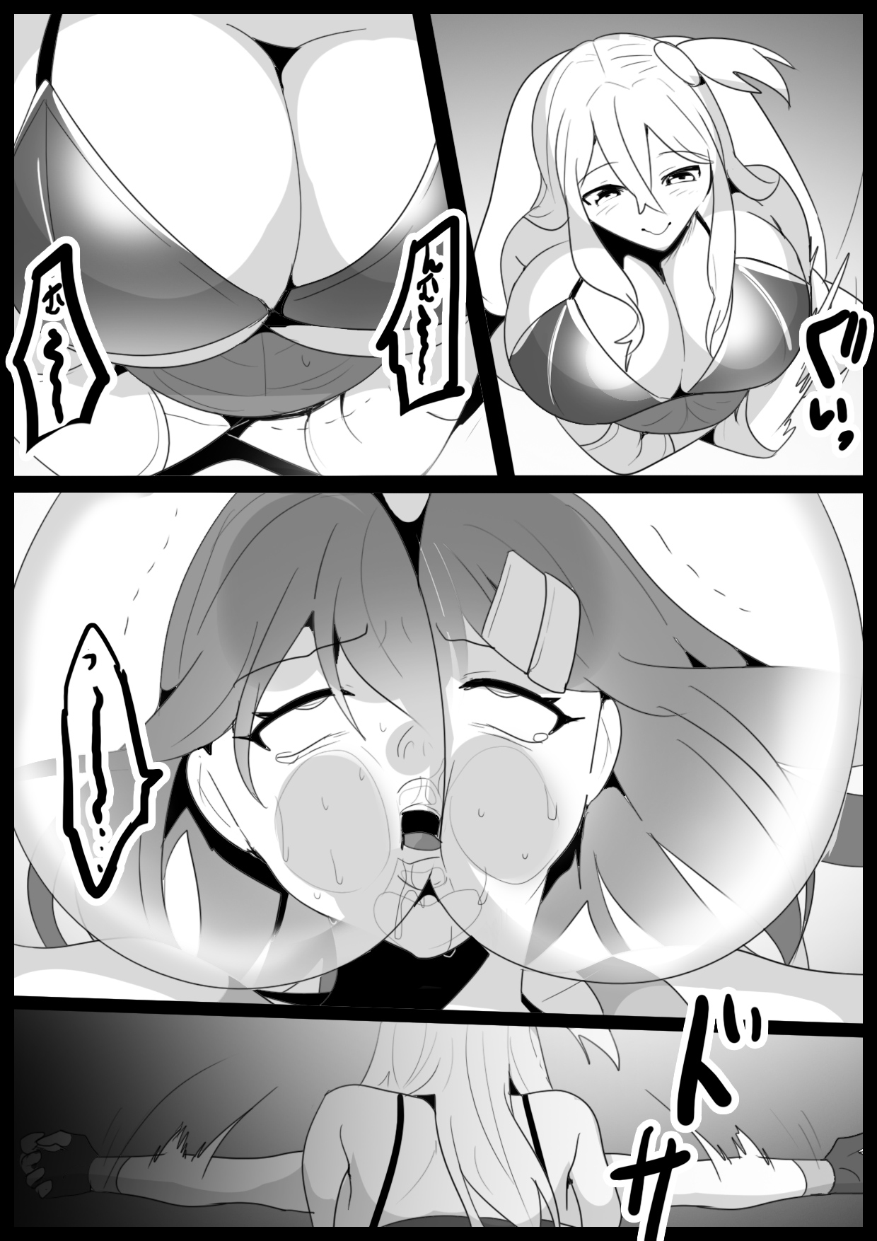 [The Nation of Head Scissors, Toppogi]Girls Beat! Plus - Yuuna Hiiragi vs Saki Page 13