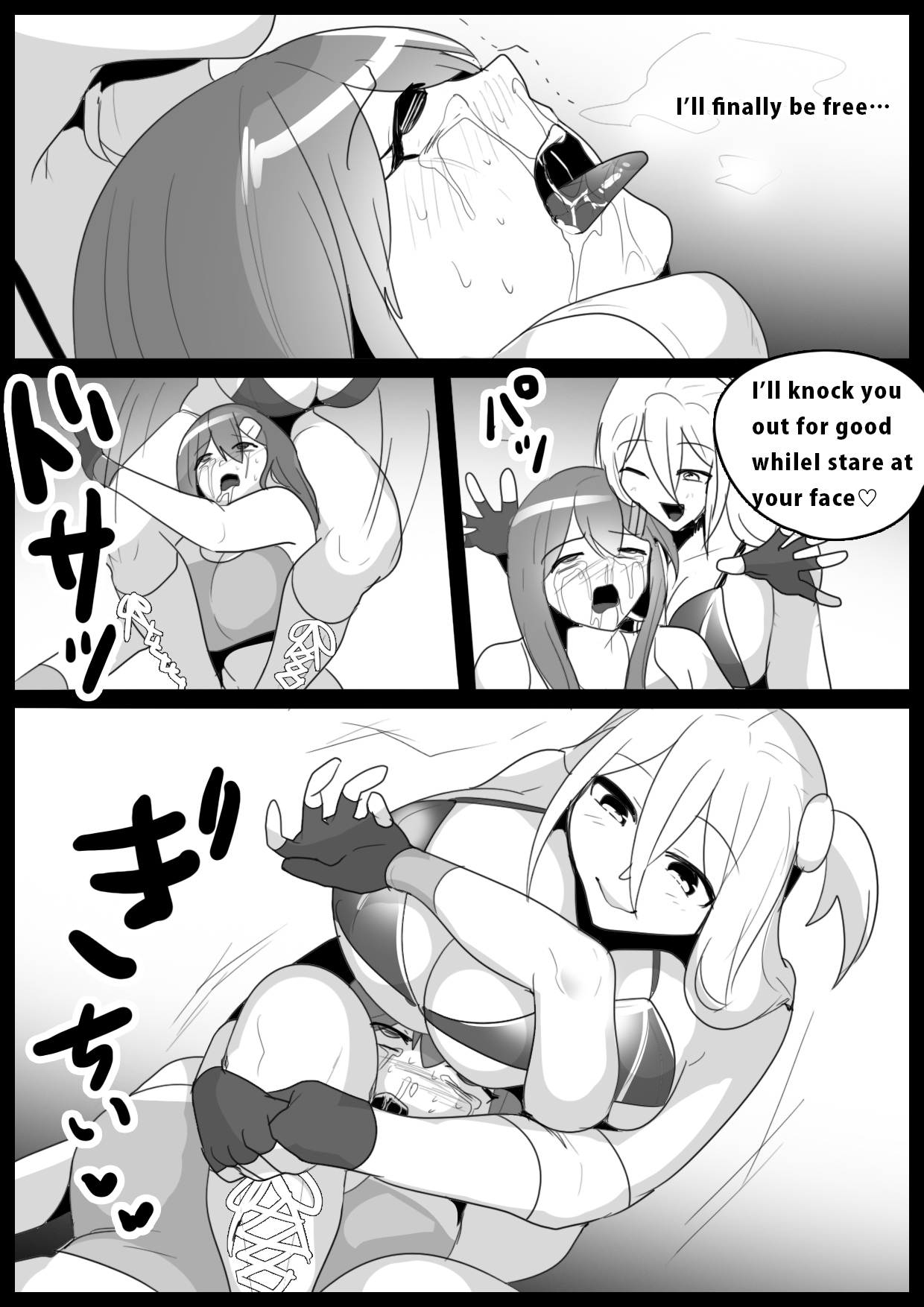 [The Nation of Head Scissors, Toppogi]Girls Beat! Plus - Yuuna Hiiragi vs Saki Page 17