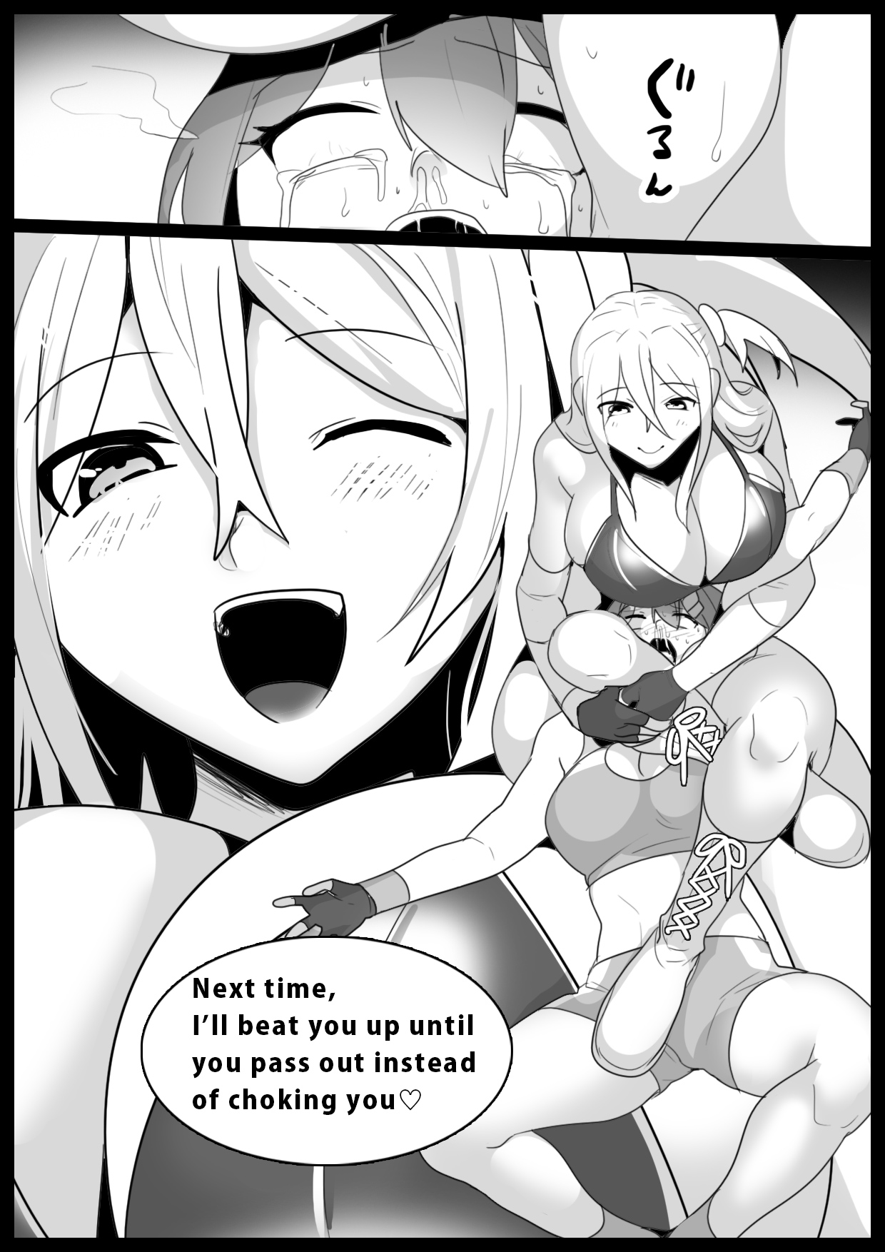 [The Nation of Head Scissors, Toppogi]Girls Beat! Plus - Yuuna Hiiragi vs Saki Page 19