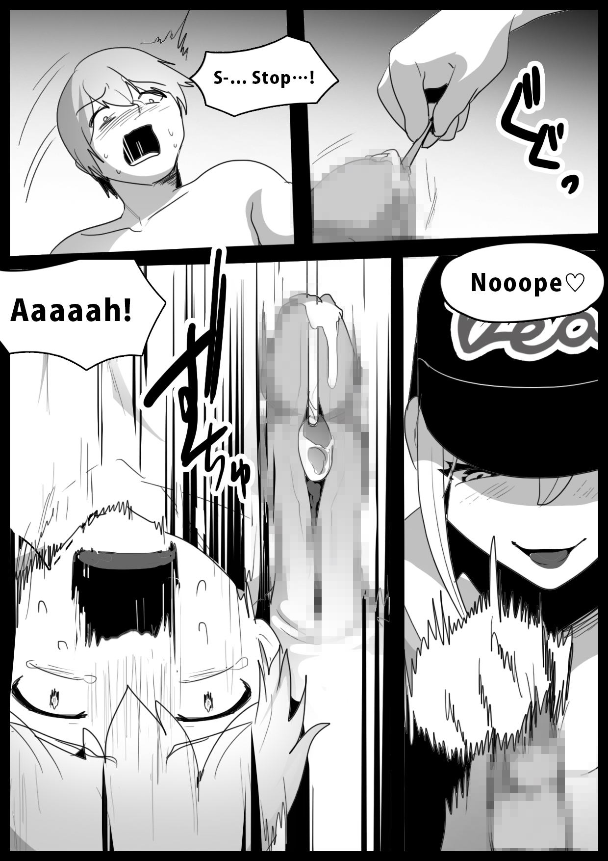 [The Nation of Head Scissors, Toppogi]Girls Beat! Plus vs Mami Page 11