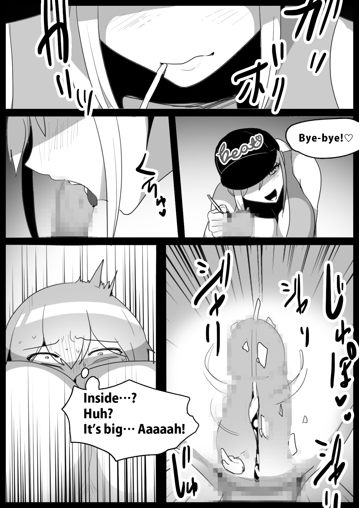 [The Nation of Head Scissors, Toppogi]Girls Beat! Plus vs Mami Page 17