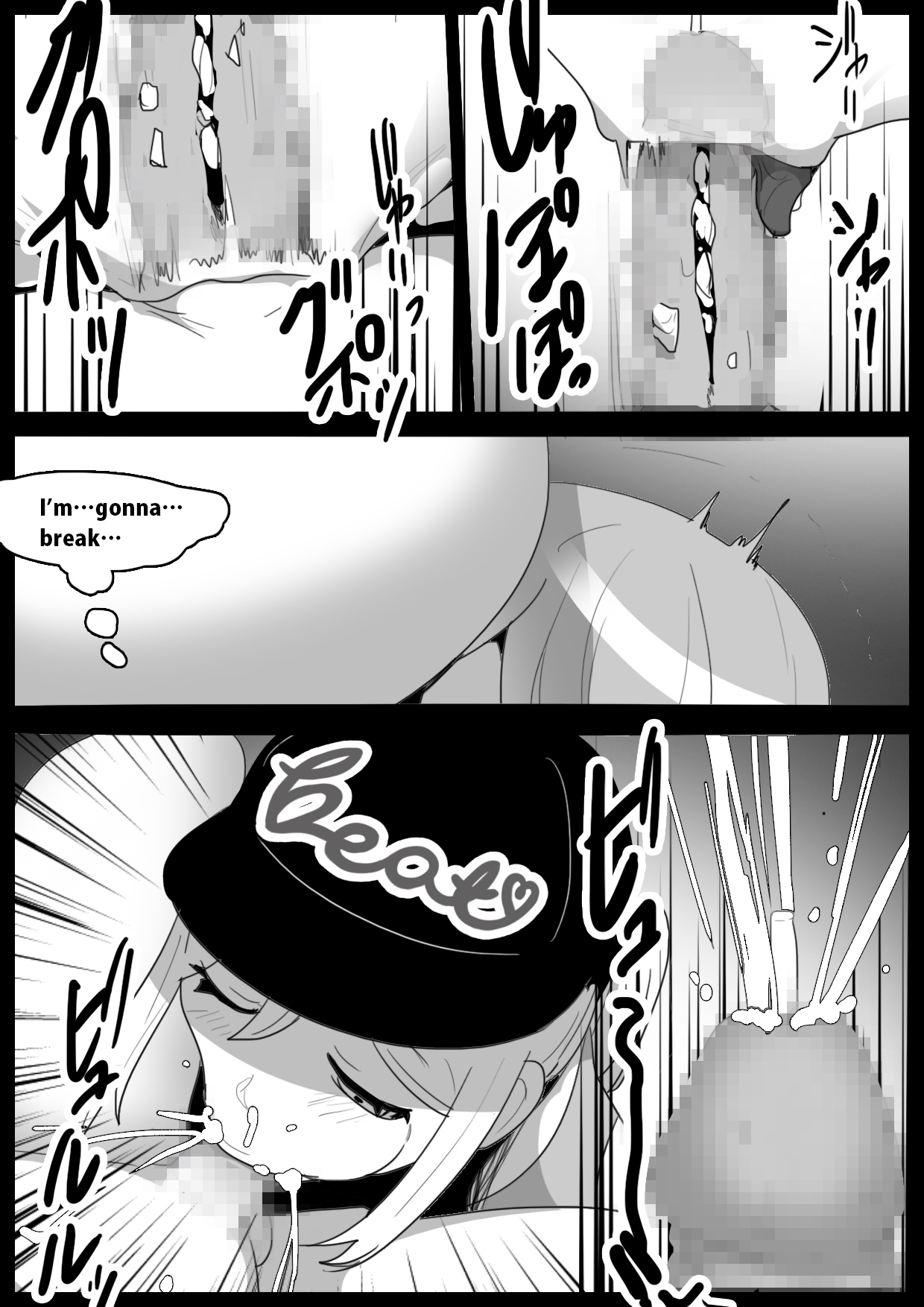 [The Nation of Head Scissors, Toppogi]Girls Beat! Plus vs Mami Page 18