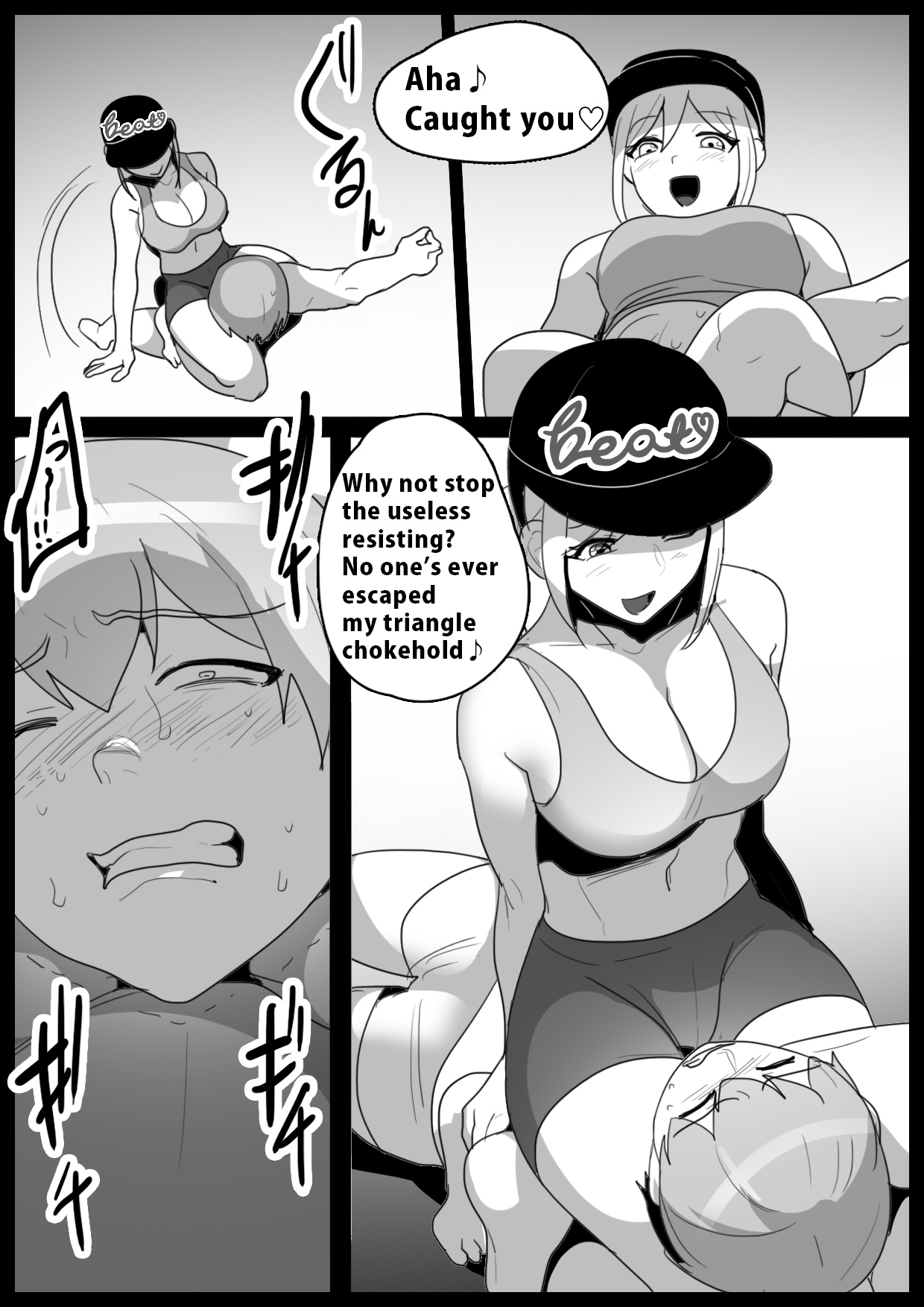 [The Nation of Head Scissors, Toppogi]Girls Beat! Plus vs Mami Page 6