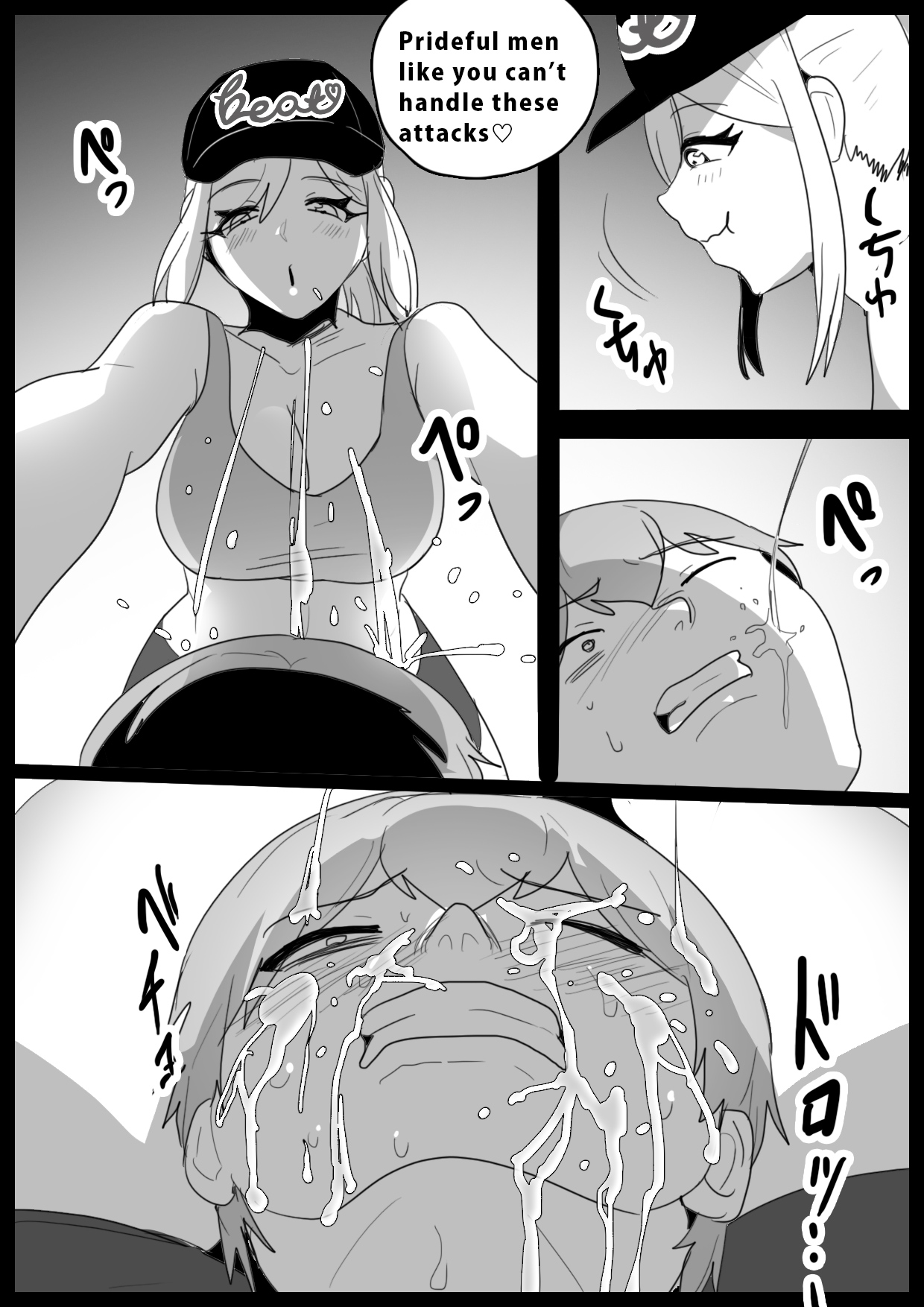 [The Nation of Head Scissors, Toppogi]Girls Beat! Plus vs Mami Page 7