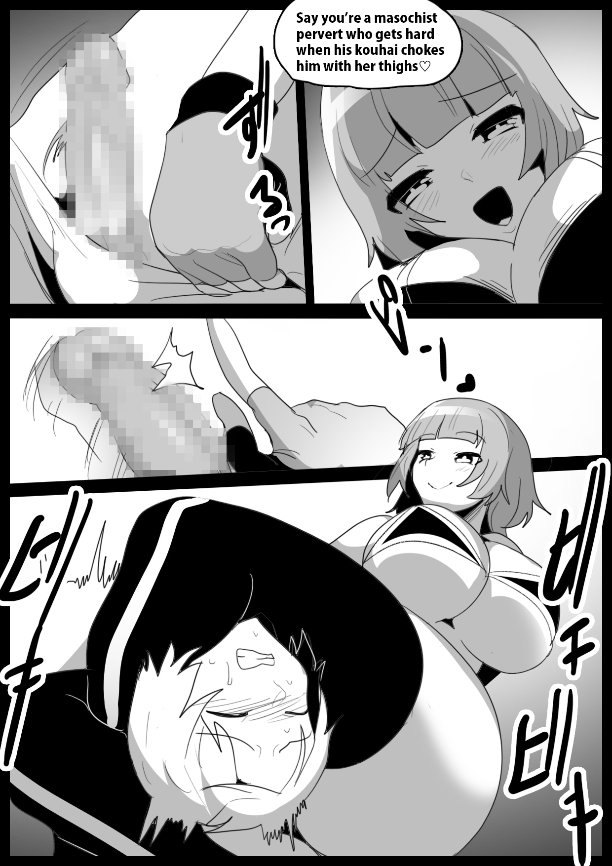 [The Nation of Head Scissors, Toppogi]Girls Beat! vs Hinata Page 12
