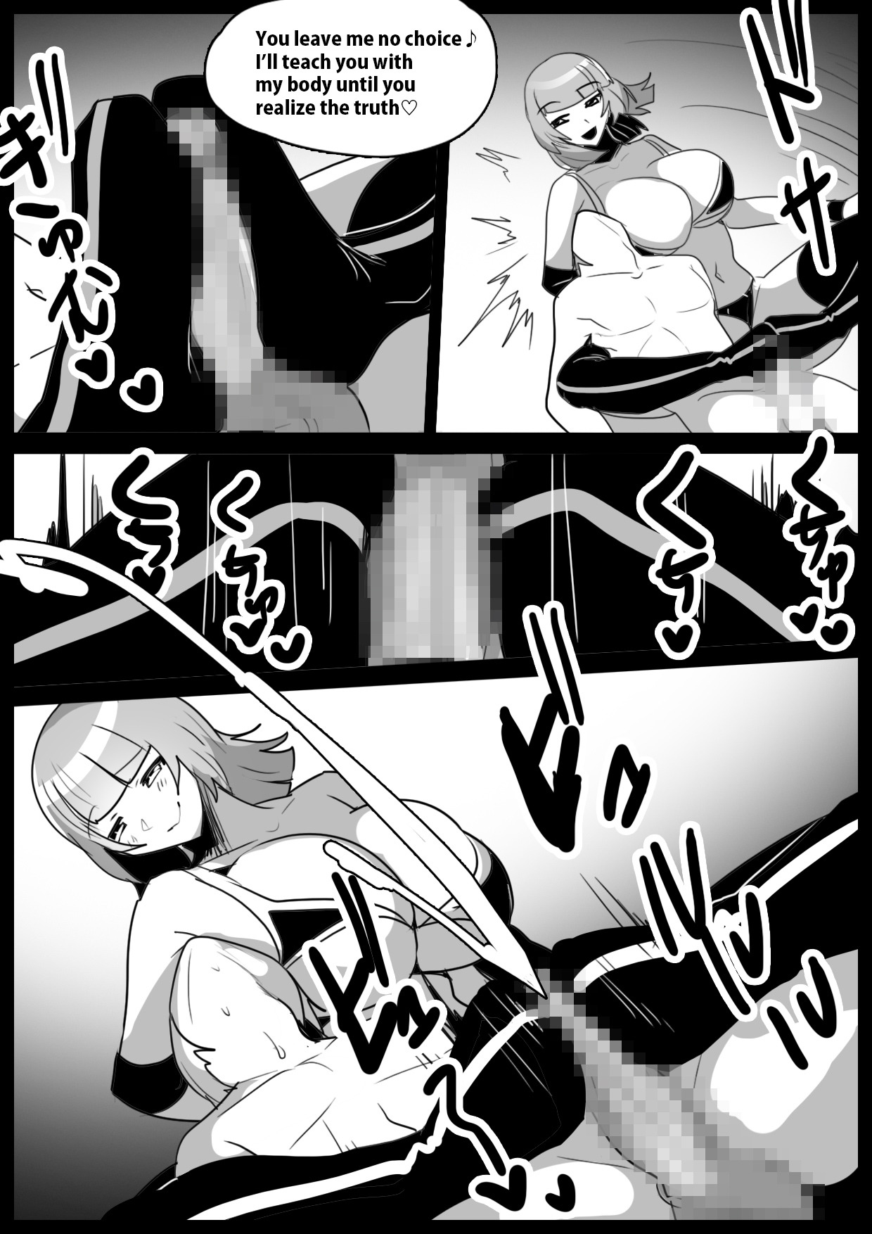 [The Nation of Head Scissors, Toppogi]Girls Beat! vs Hinata Page 18