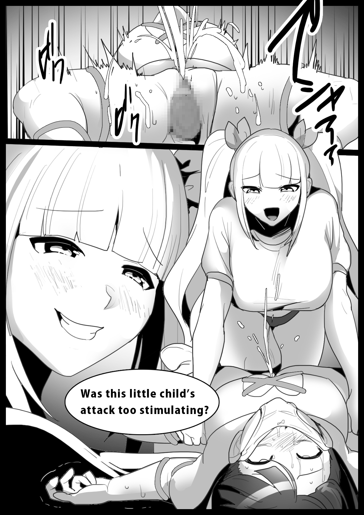 [The Nation of Head Scissors, Toppogi]Girl Beat! Plus Yuuka vs Evil Ayu Page 19