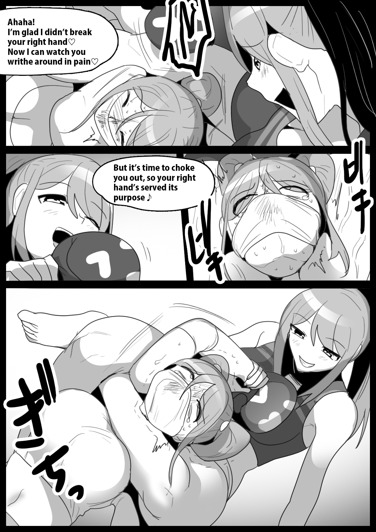 [The Nation of Head Scissors, Toppogi]Girls Beat! Plus Moe vs Rie Page 17