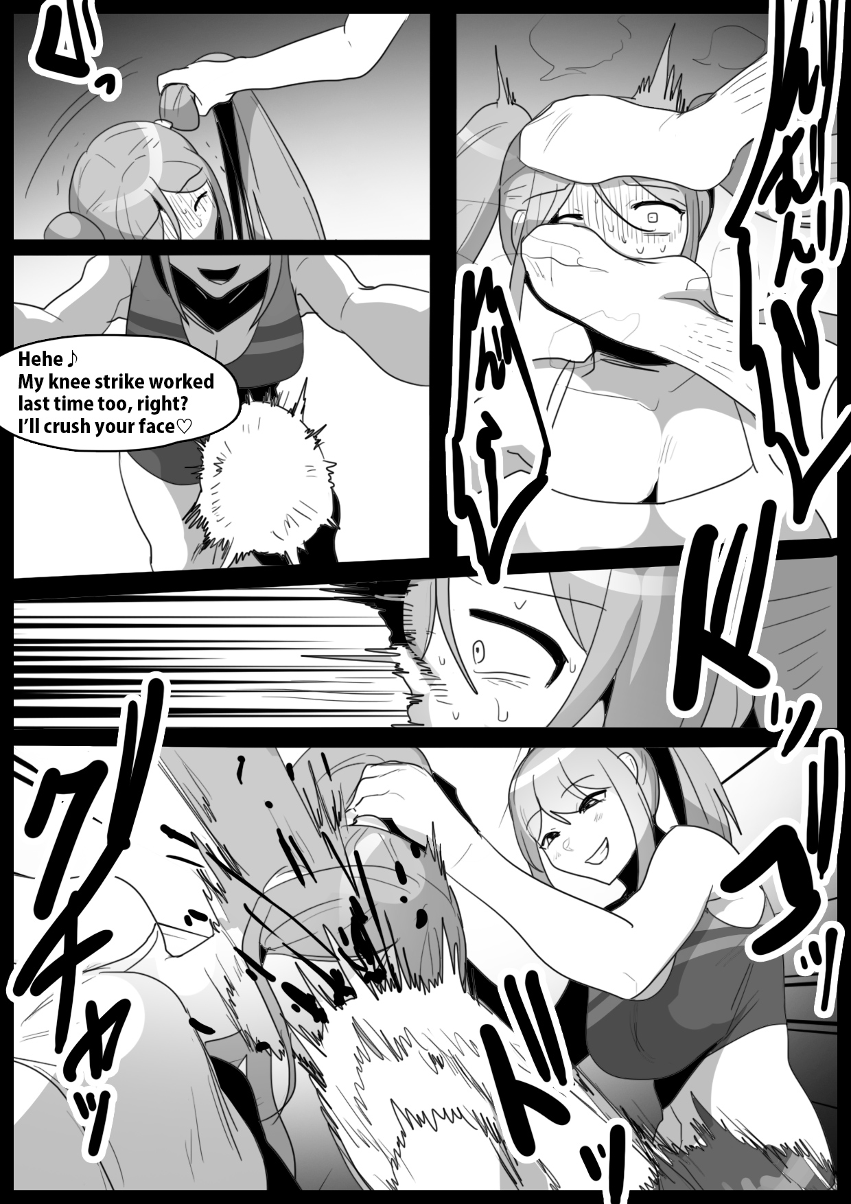 [The Nation of Head Scissors, Toppogi]Girls Beat! Plus Moe vs Rie Page 8