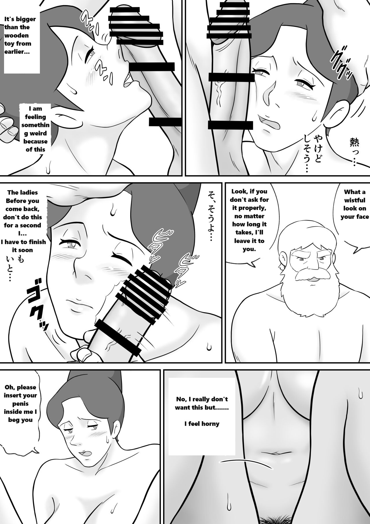 [Tokunaga Poosaku]Frankfurt no Jukujo Rottenmayer | Milf Rottenmayer In Frankfurt(Alps no Shoujo Heidi) [English] Page 22