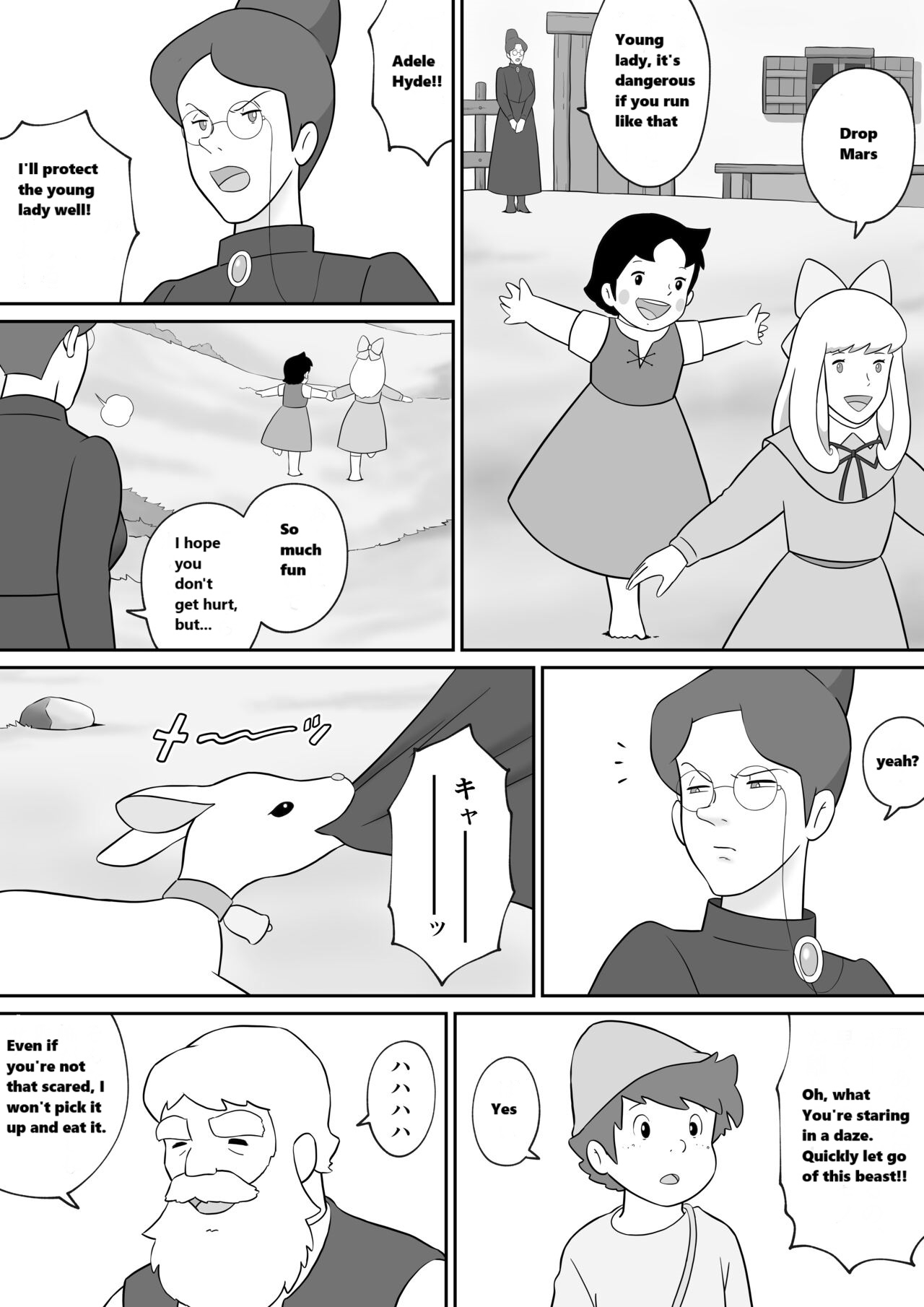 [Tokunaga Poosaku]Frankfurt no Jukujo Rottenmayer | Milf Rottenmayer In Frankfurt(Alps no Shoujo Heidi) [English] Page 3