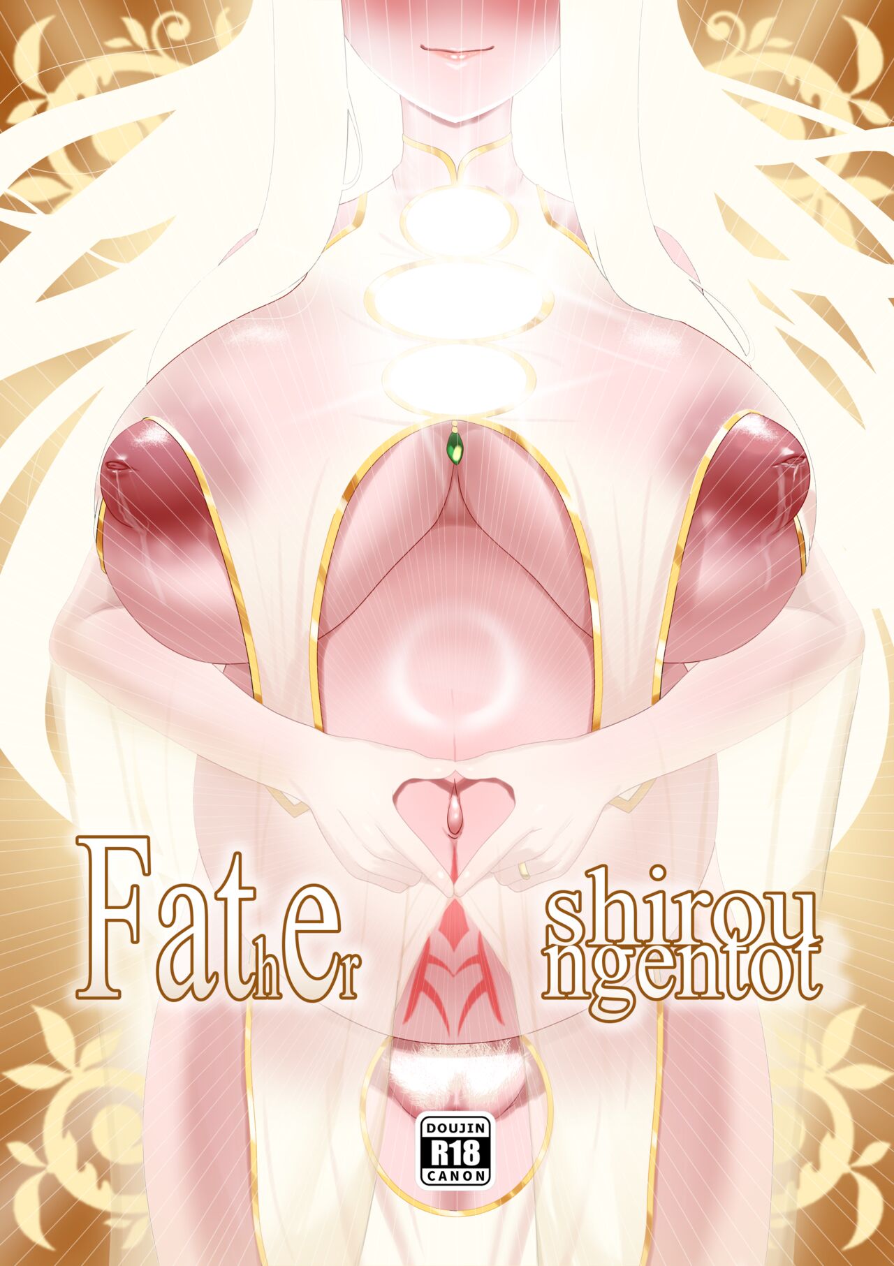 [rienia]FSN - Father／shirou ngentot Page 1