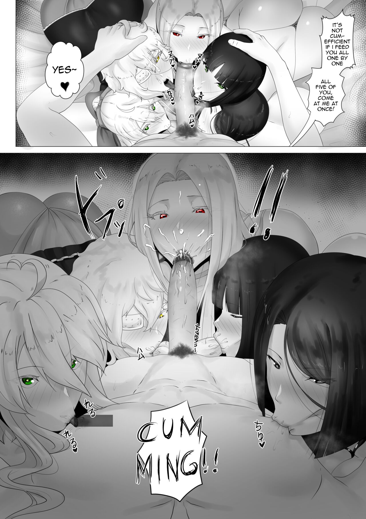 [rienia]FSN - Father／shirou ngentot Page 12