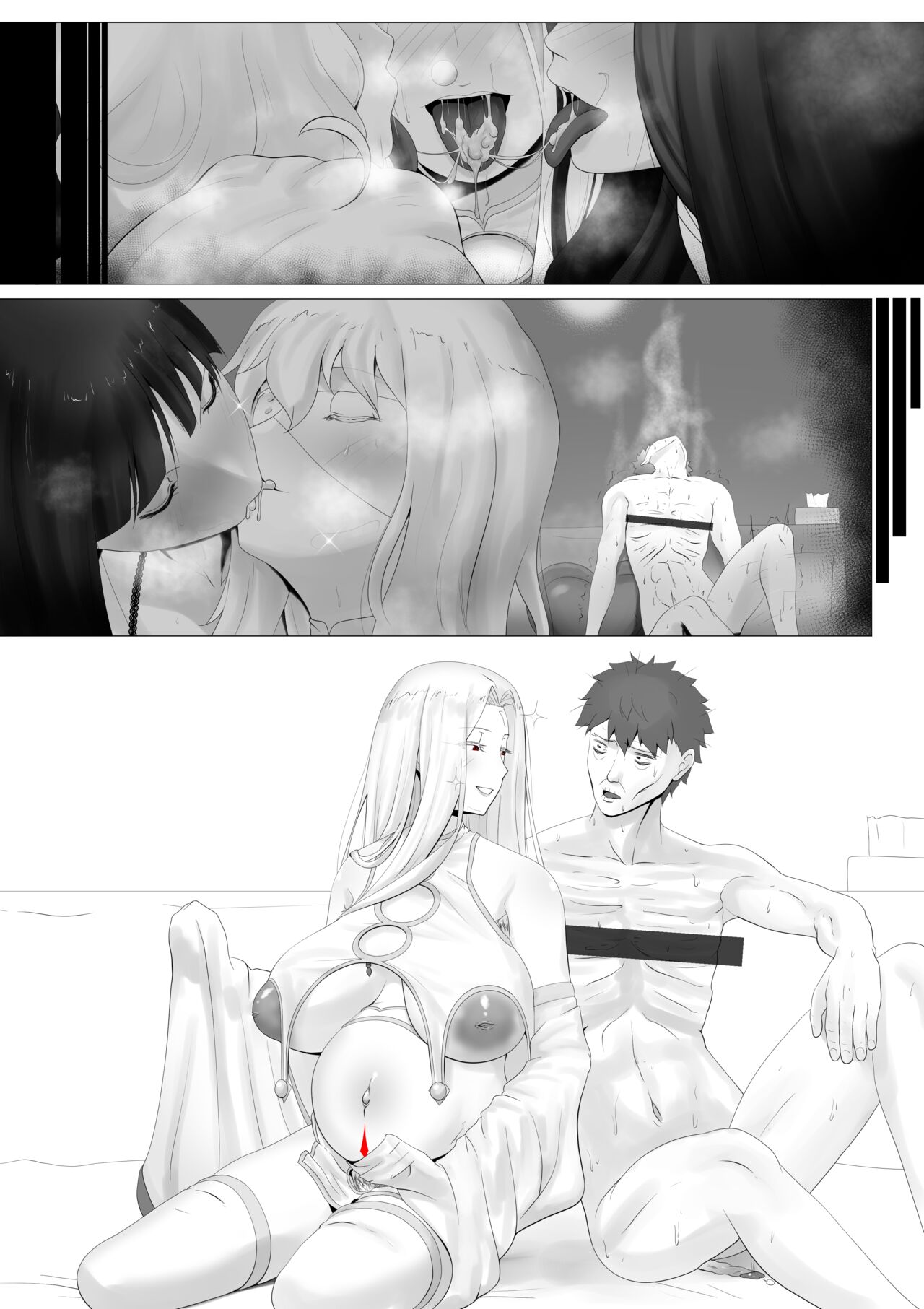 [rienia]FSN - Father／shirou ngentot Page 43