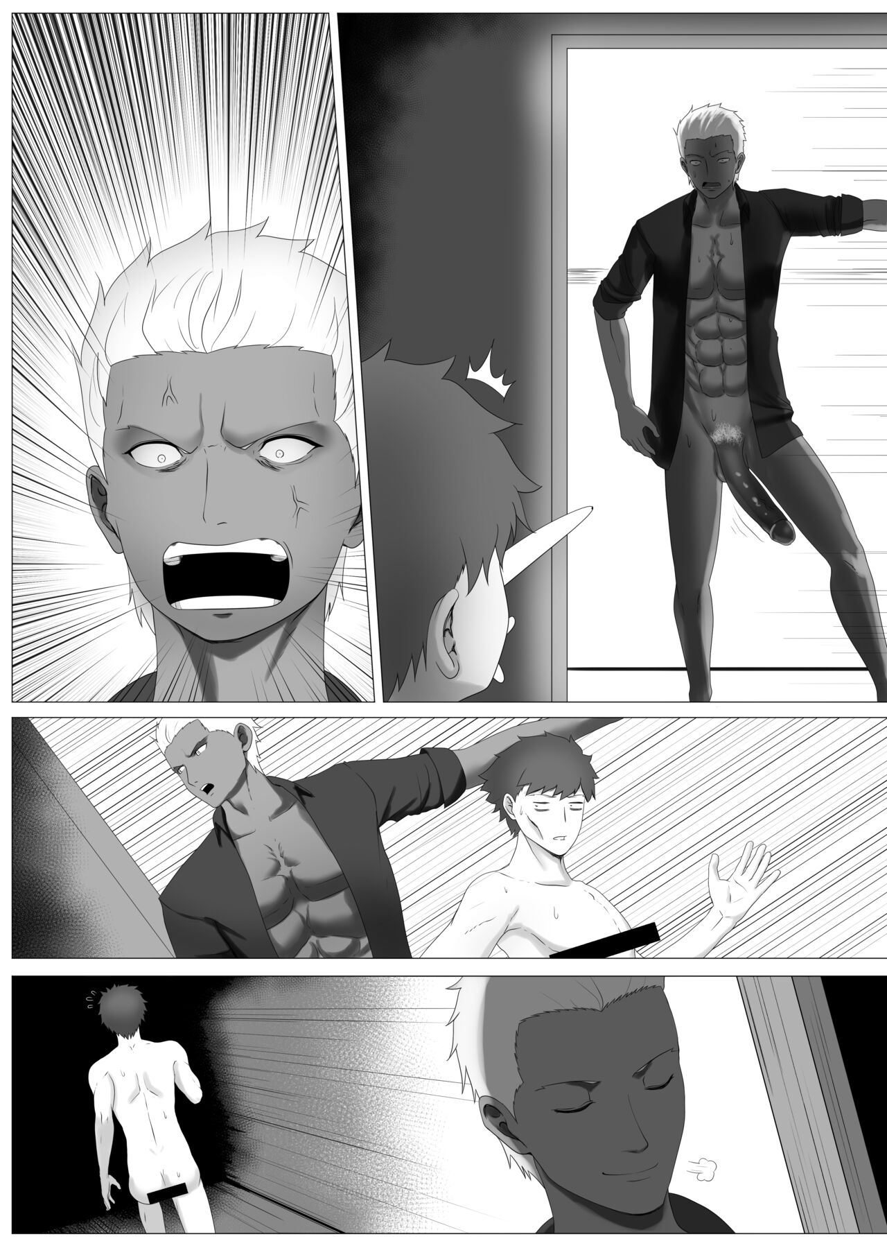 [rienia]FSN - Father／shirou ngentot Page 57