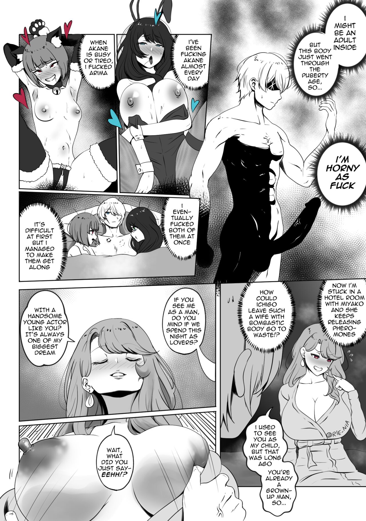 [rienia]Anak Pungut(Oshi no Ko) Page 6