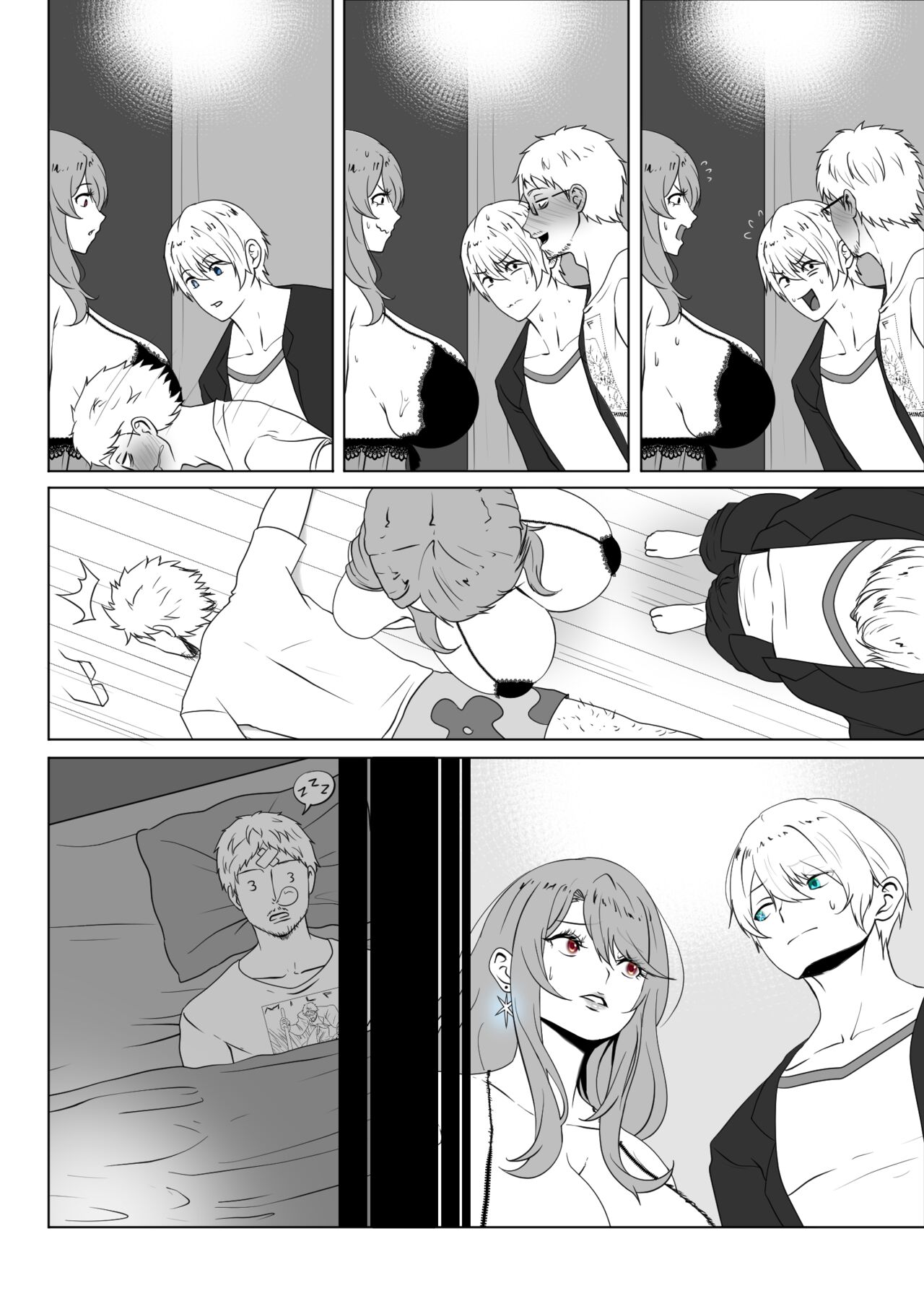 [rienia]Anak Pungut(Oshi no Ko) Page 62
