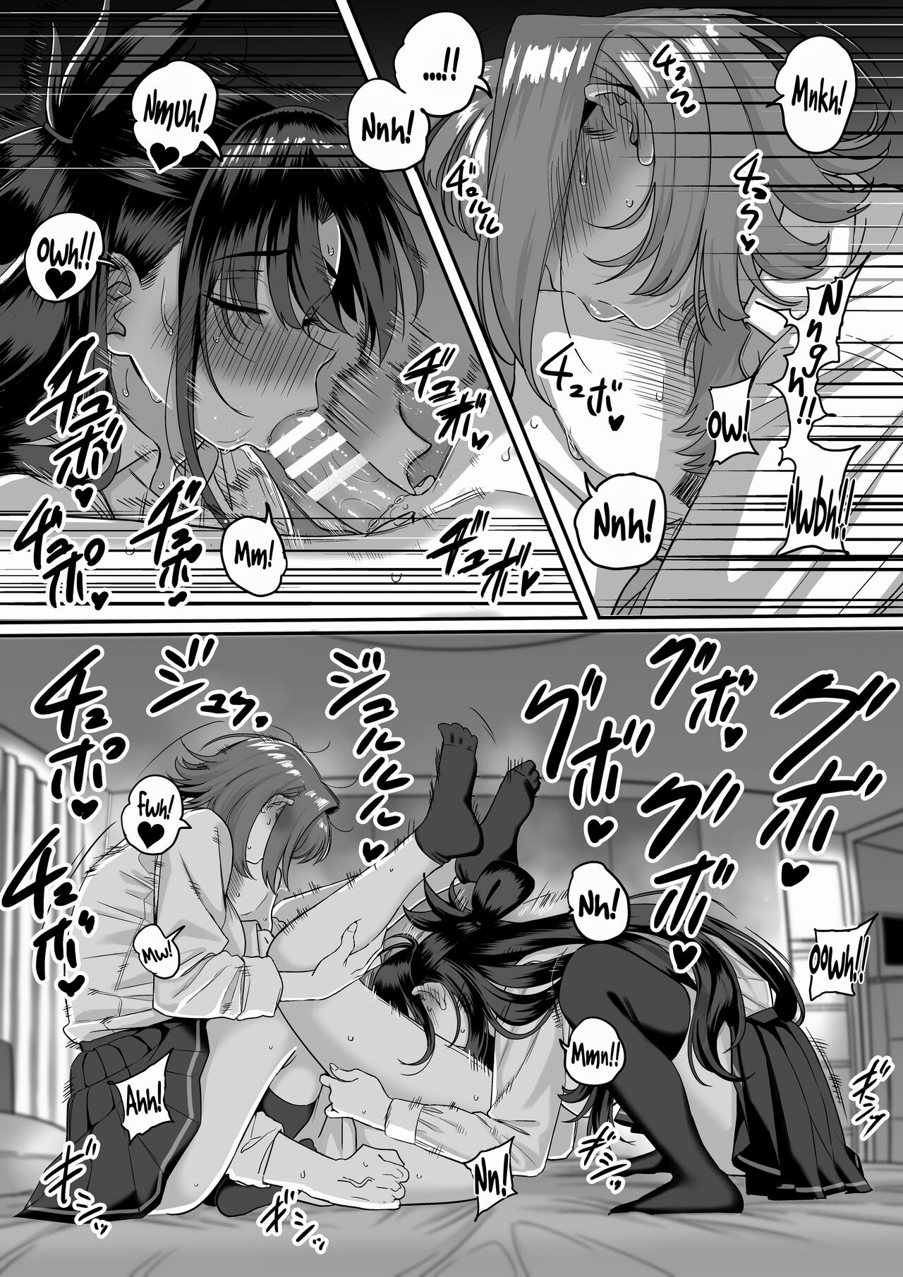 [cabin]Itabasami na Wakachi Ai 5 | Love Divided Between a Rock and a Hard Place 5[English] [Sonarin迫] Page 14