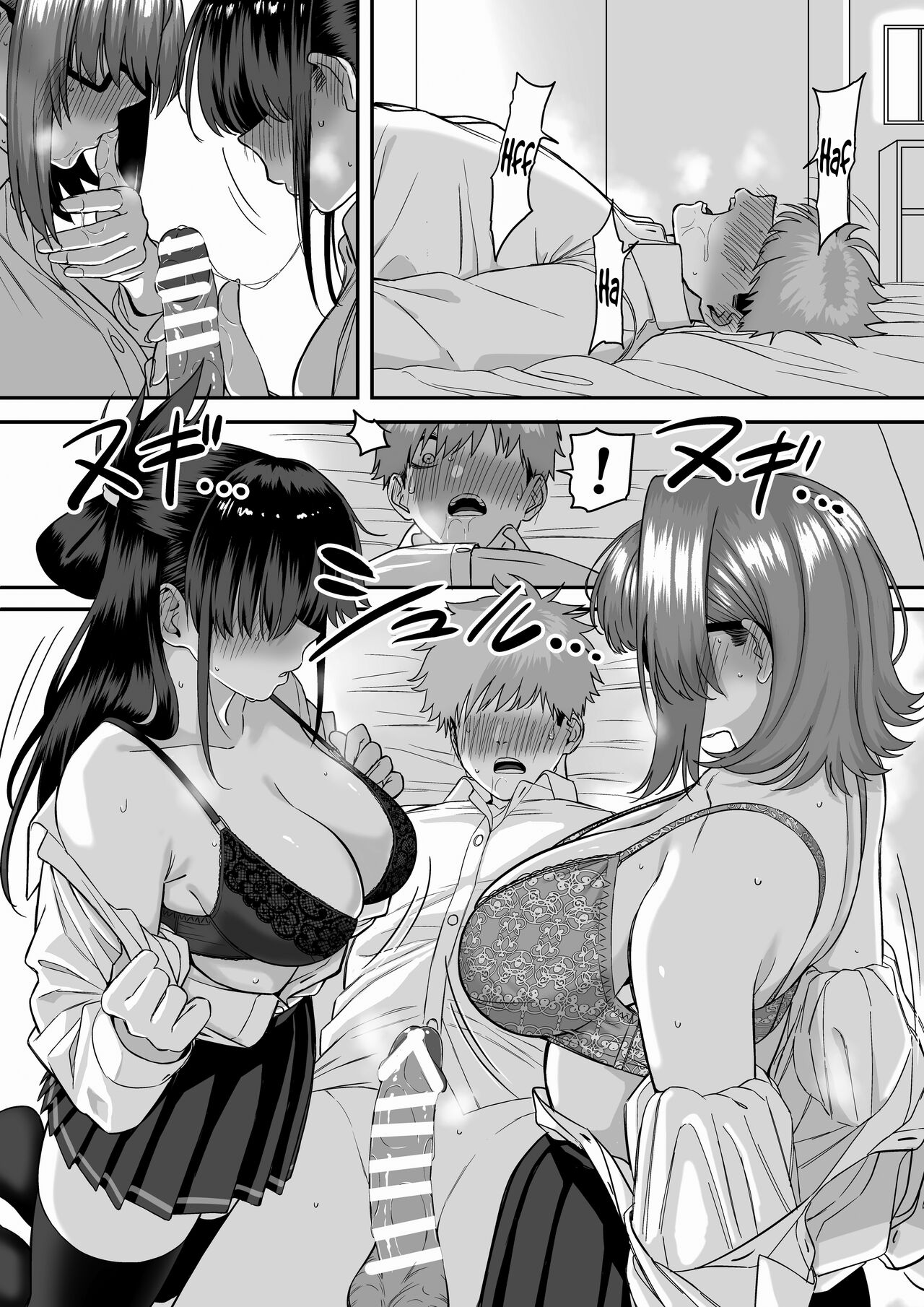 [cabin]Itabasami na Wakachi Ai 5 | Love Divided Between a Rock and a Hard Place 5[English] [Sonarin迫] Page 21