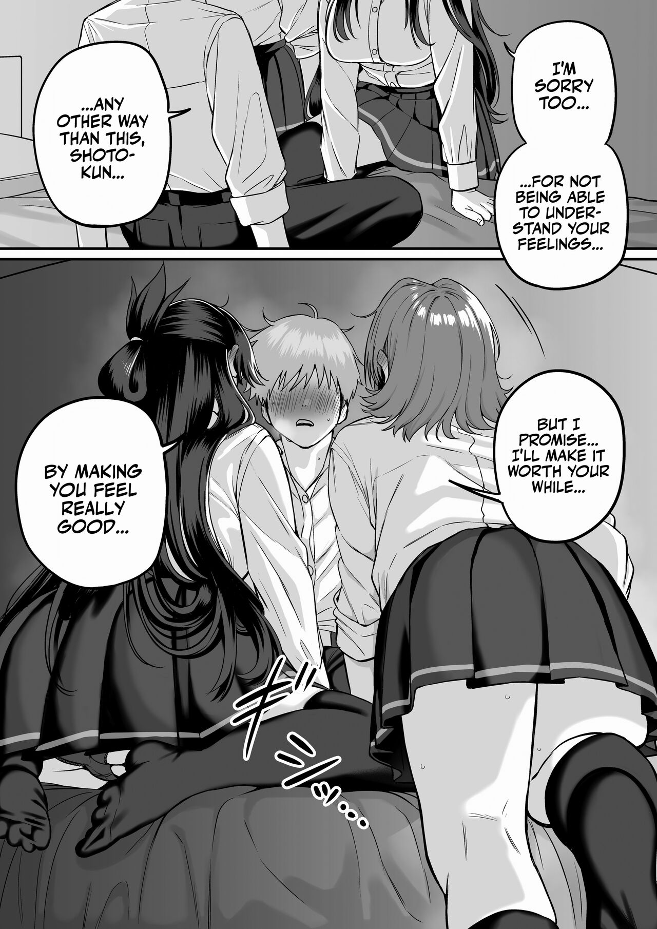 [cabin]Itabasami na Wakachi Ai 5 | Love Divided Between a Rock and a Hard Place 5[English] [Sonarin迫] Page 6