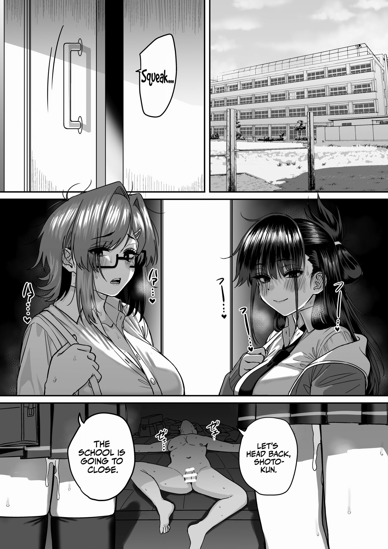 [cabin]Itabasami na Wakachi Ai 5 | Love Divided Between a Rock and a Hard Place 5[English] [Sonarin迫] Page 79