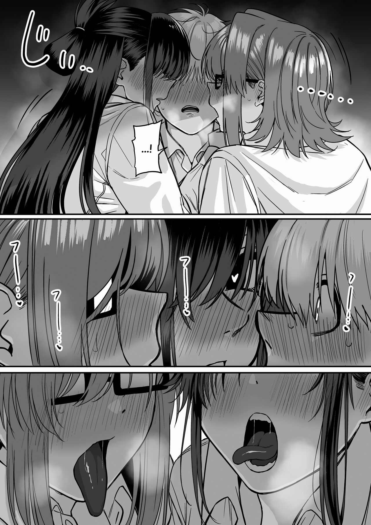 [cabin]Itabasami na Wakachi Ai 5 | Love Divided Between a Rock and a Hard Place 5[English] [Sonarin迫] Page 8