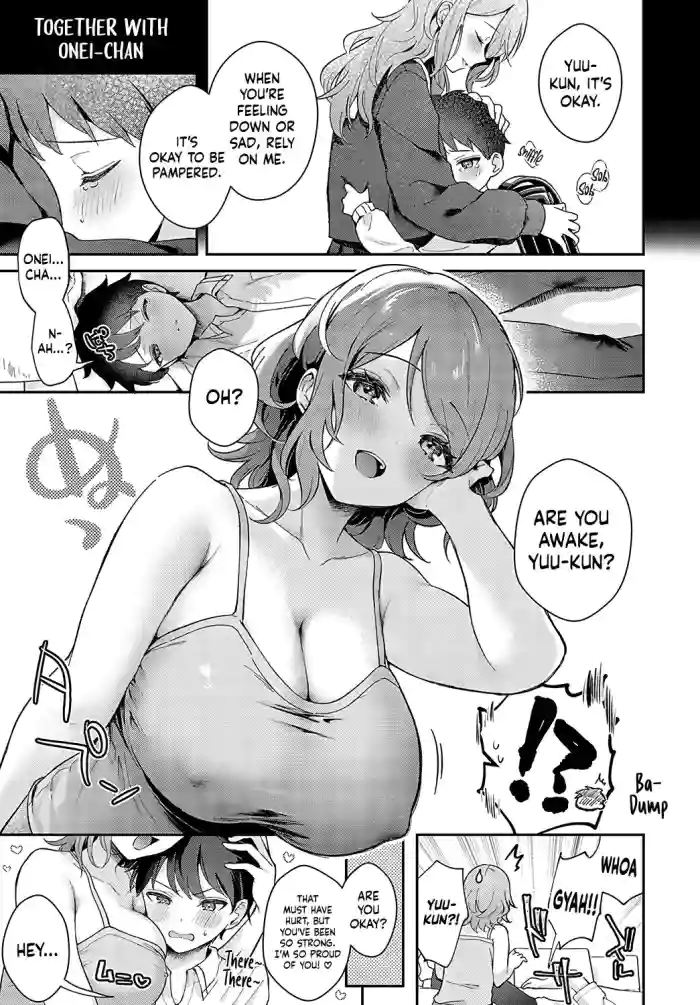 [Mashiro Shirako]Onei-Chan to Issho | Together with Onei-chan(COMIC Anthurium 2023-05) [English] [Sonarin迫] [Digital]