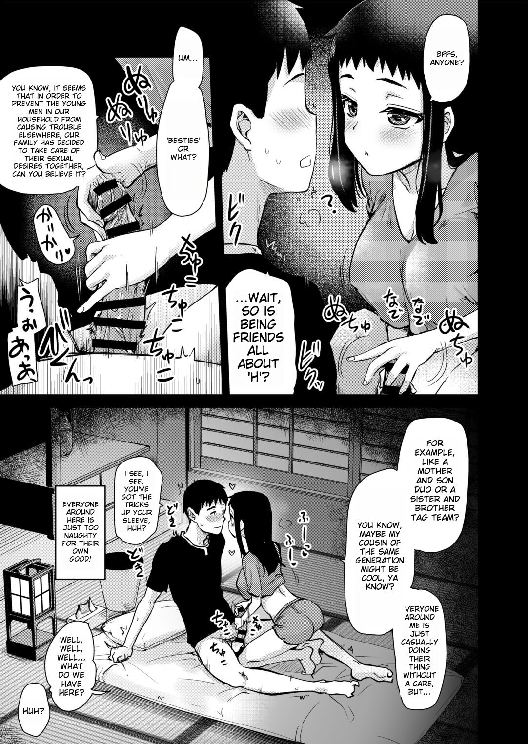 [True Seido☆Honpo (Sei☆Shi)]The story of having sex with a cousin whom she has never met before in her mother-in-law's countryside where there is an H custom.[DL version] Page 15