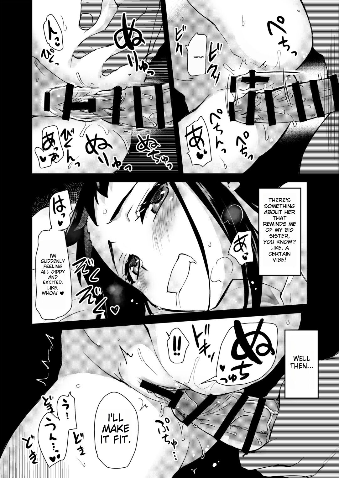[True Seido☆Honpo (Sei☆Shi)]The story of having sex with a cousin whom she has never met before in her mother-in-law's countryside where there is an H custom.[DL version] Page 18