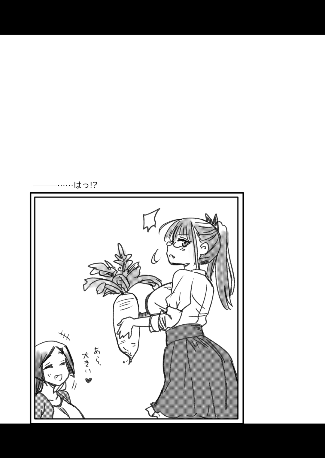 [True Seido☆Honpo (Sei☆Shi)]The story of having sex with a cousin whom she has never met before in her mother-in-law's countryside where there is an H custom.[DL version] Page 30