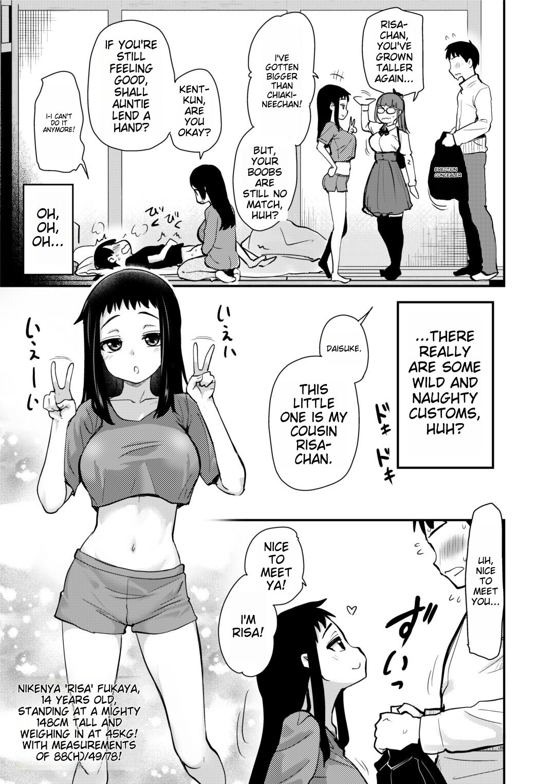 [True Seido☆Honpo (Sei☆Shi)]The story of having sex with a cousin whom she has never met before in her mother-in-law's countryside where there is an H custom.[DL version] Page 7