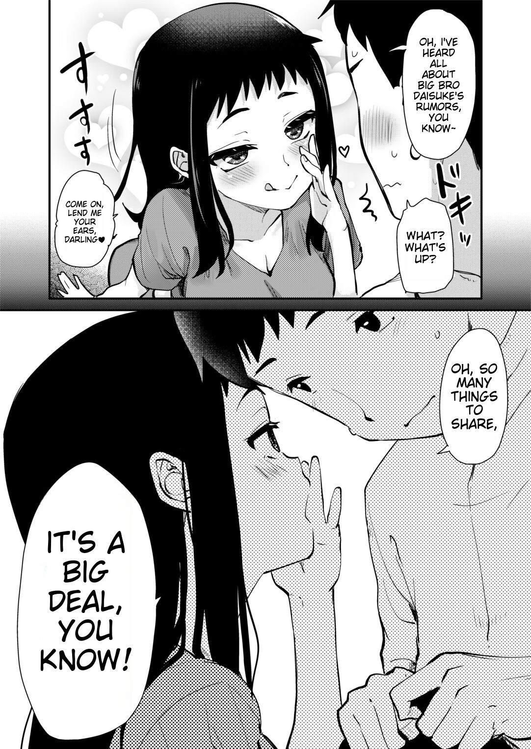 [True Seido☆Honpo (Sei☆Shi)]The story of having sex with a cousin whom she has never met before in her mother-in-law's countryside where there is an H custom.[DL version] Page 8