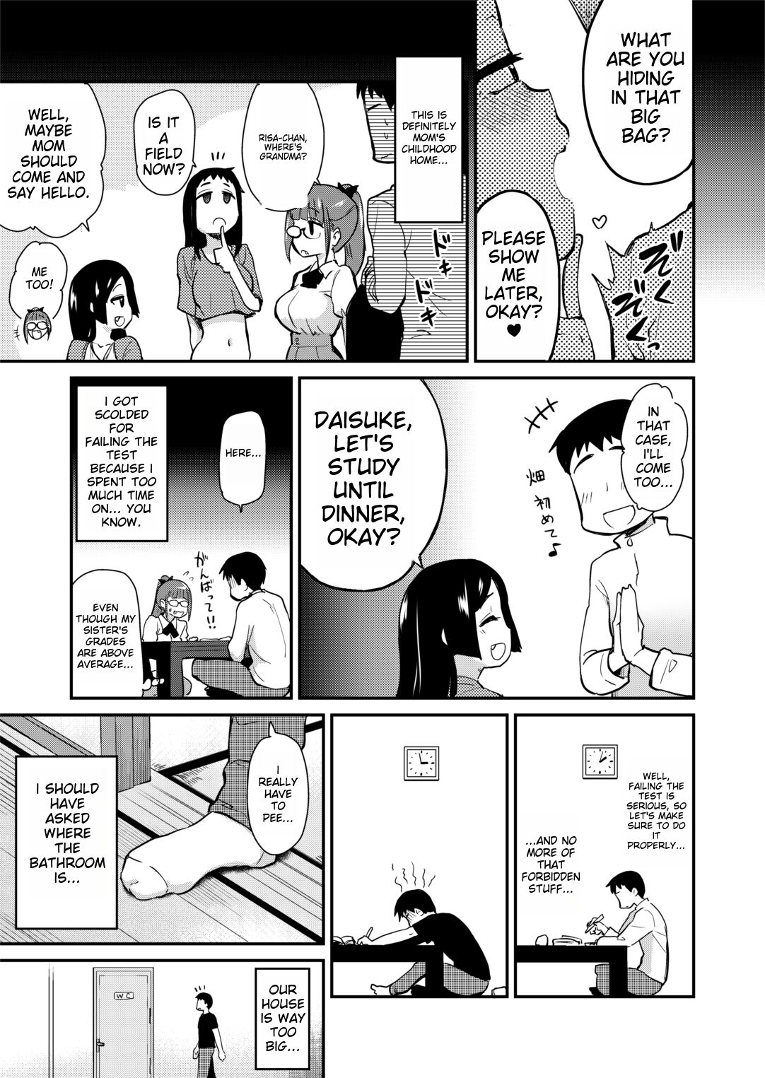 [True Seido☆Honpo (Sei☆Shi)]The story of having sex with a cousin whom she has never met before in her mother-in-law's countryside where there is an H custom.[DL version] Page 9