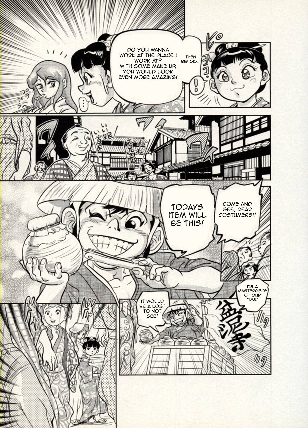 Nikudan Omon Page 100