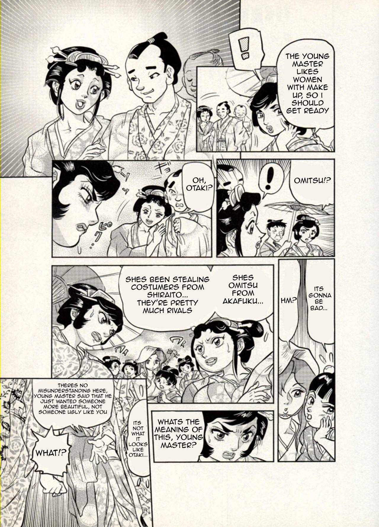 Nikudan Omon Page 104