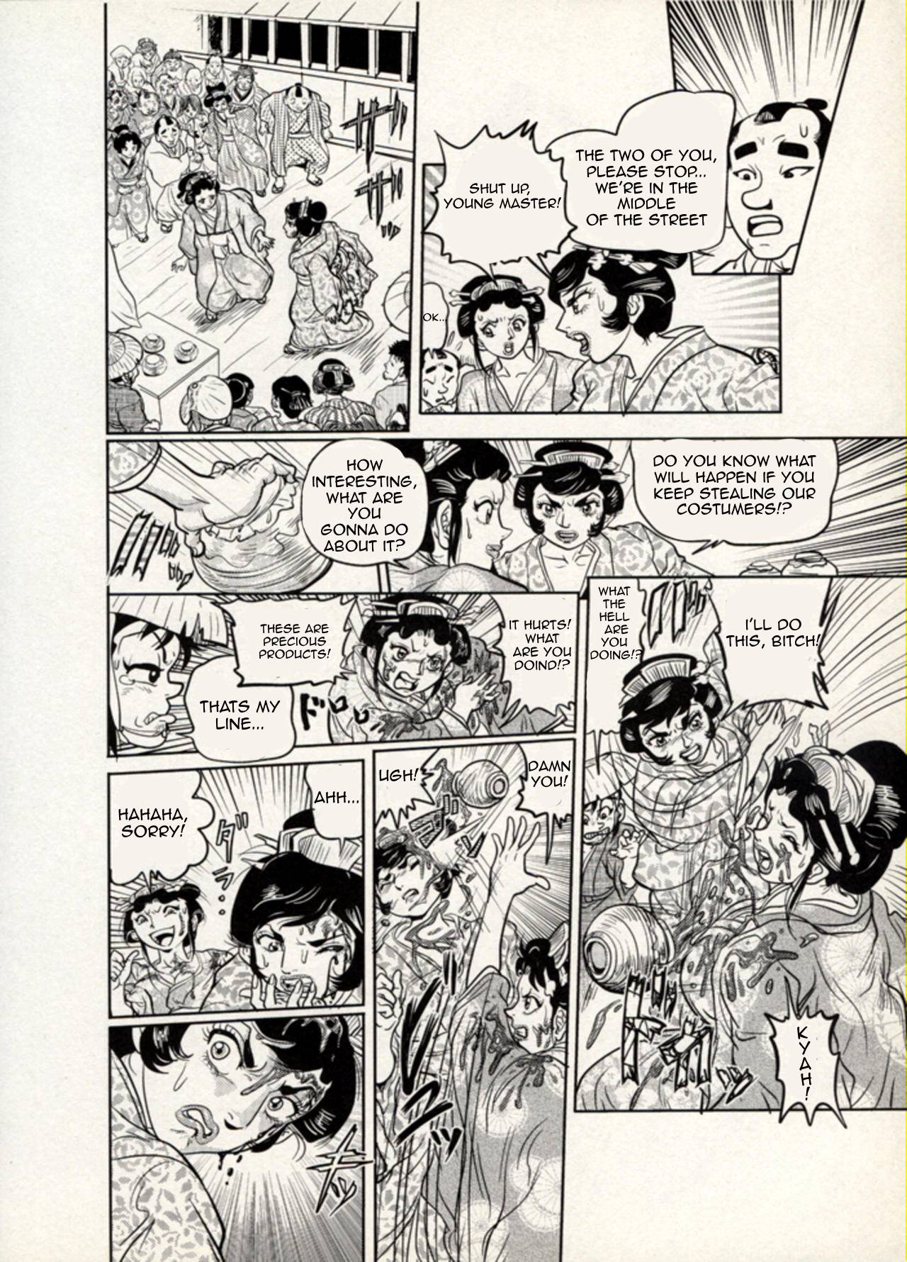 Nikudan Omon Page 105