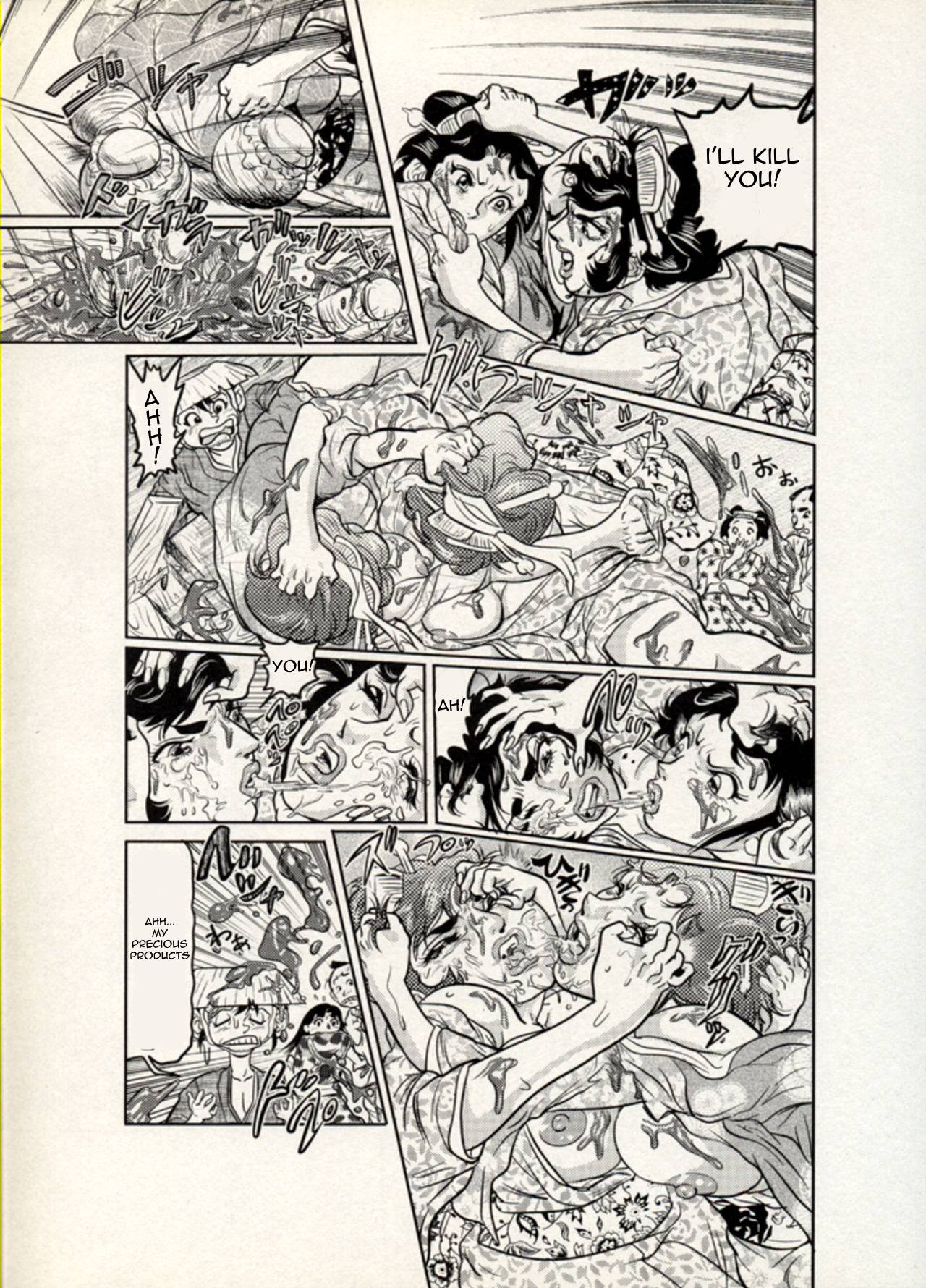 Nikudan Omon Page 106