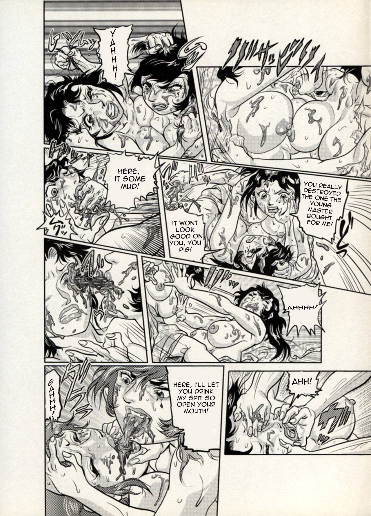 Nikudan Omon Page 107
