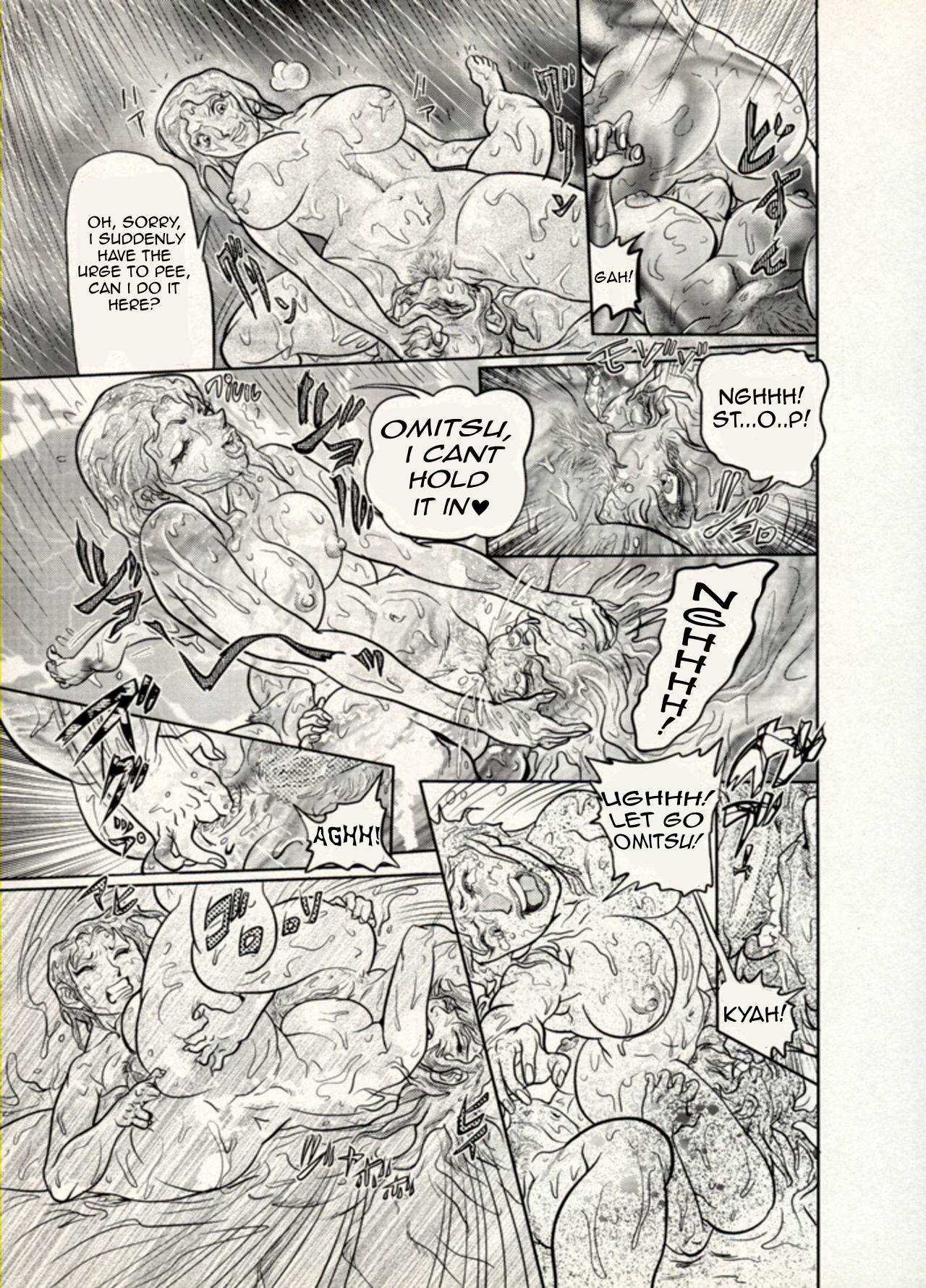 Nikudan Omon Page 110