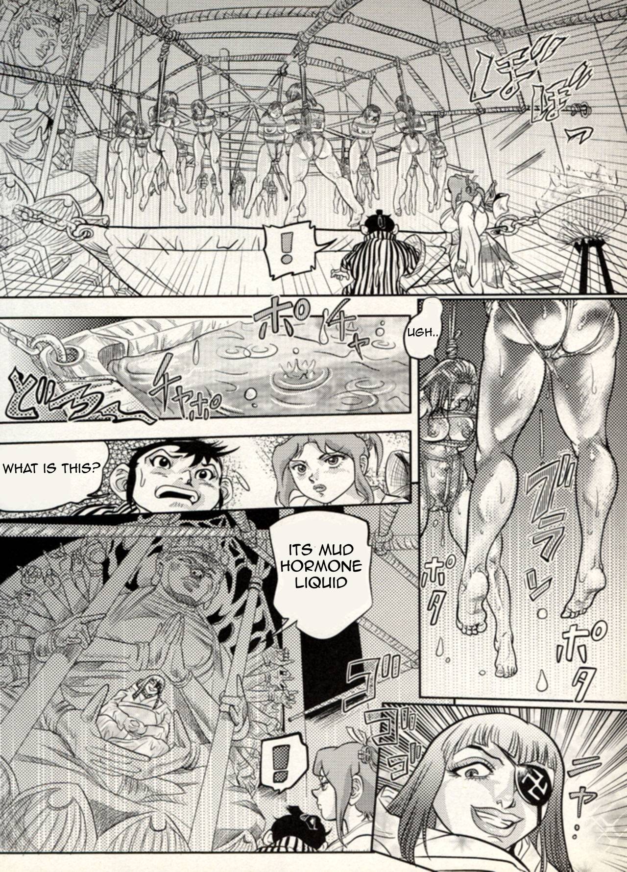 Nikudan Omon Page 115