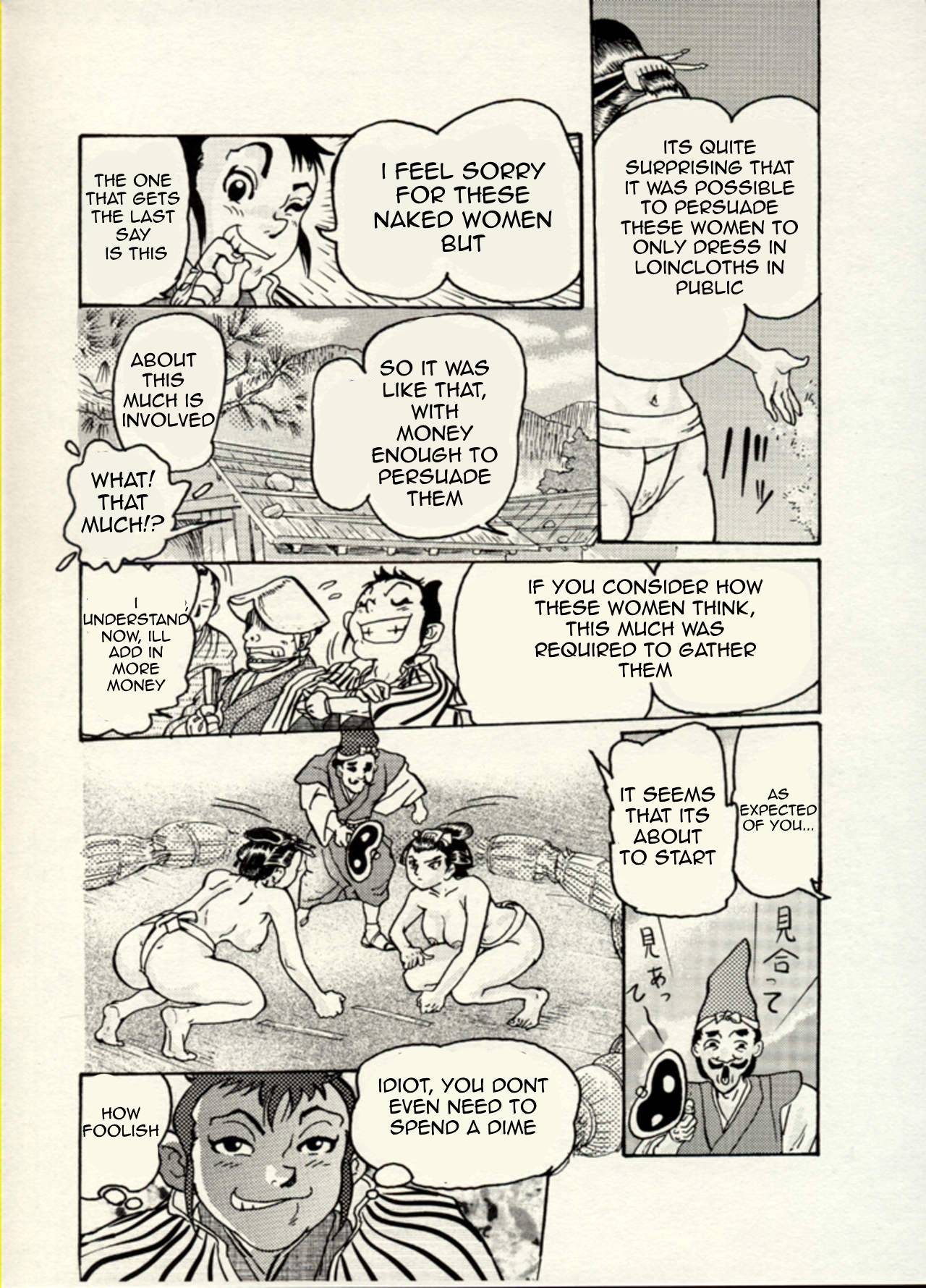 Nikudan Omon Page 12