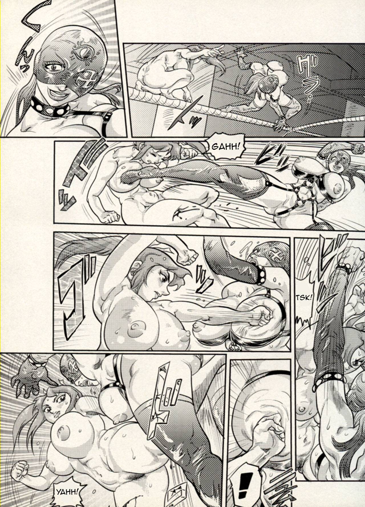 Nikudan Omon Page 120