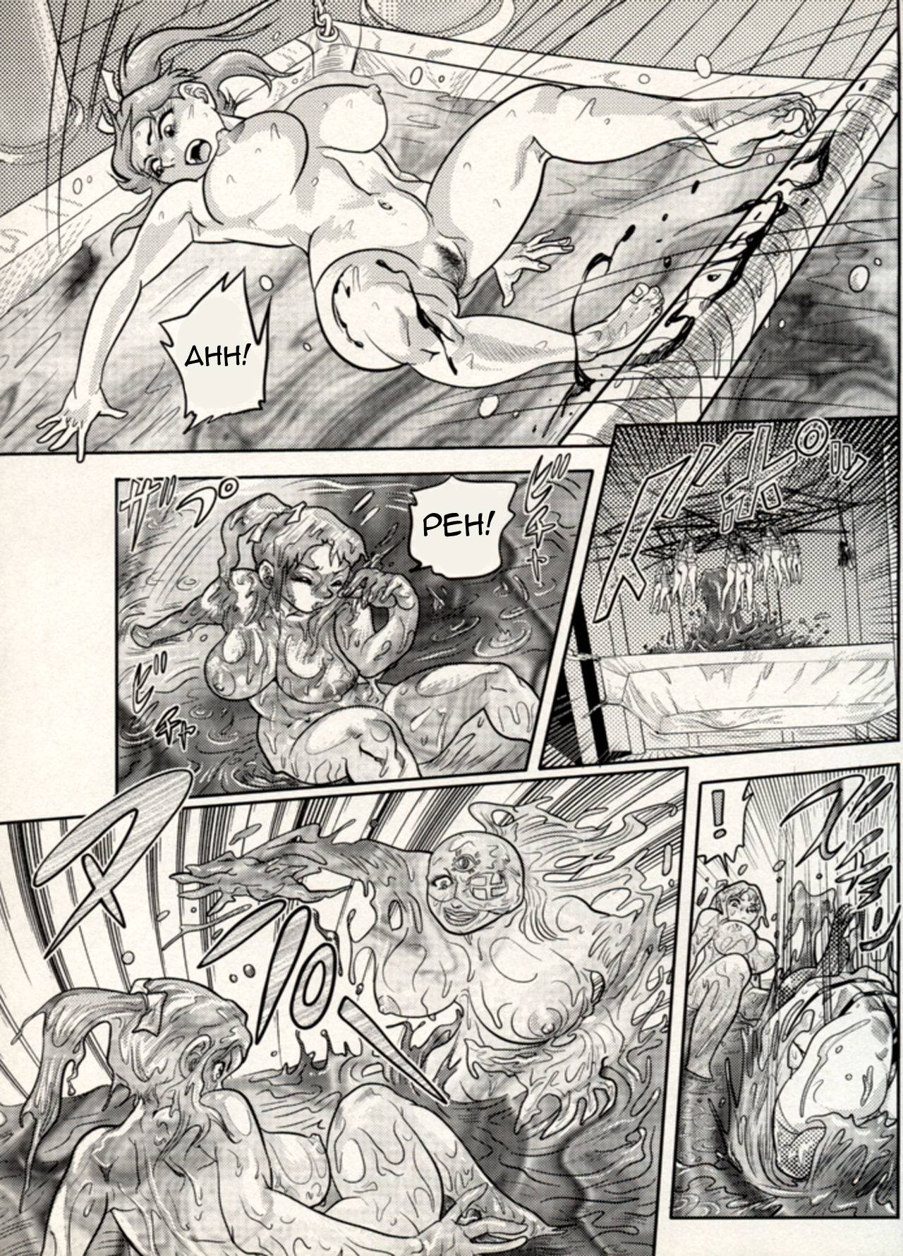 Nikudan Omon Page 122